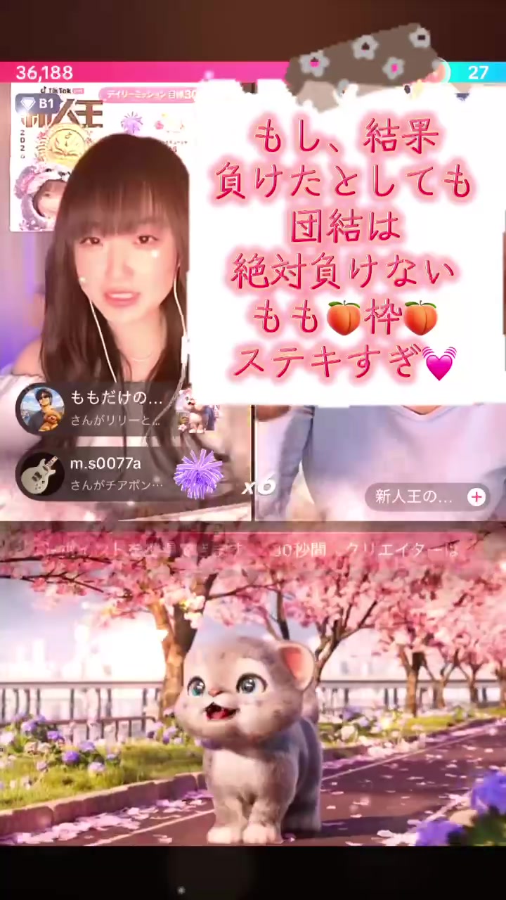 @なのもも🍑🍦
