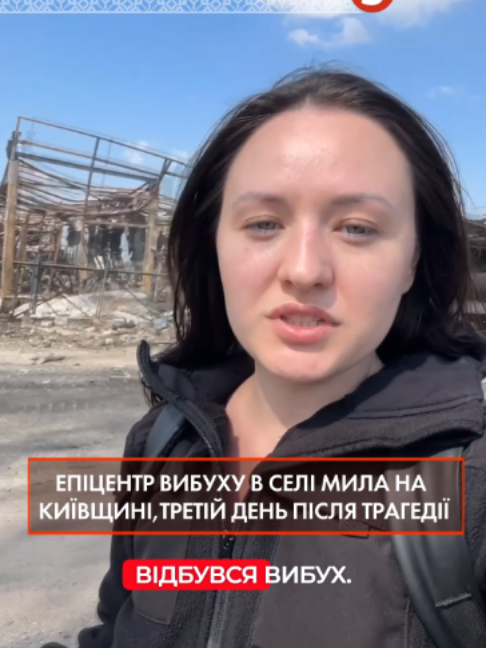 @5 канал 🇺🇦