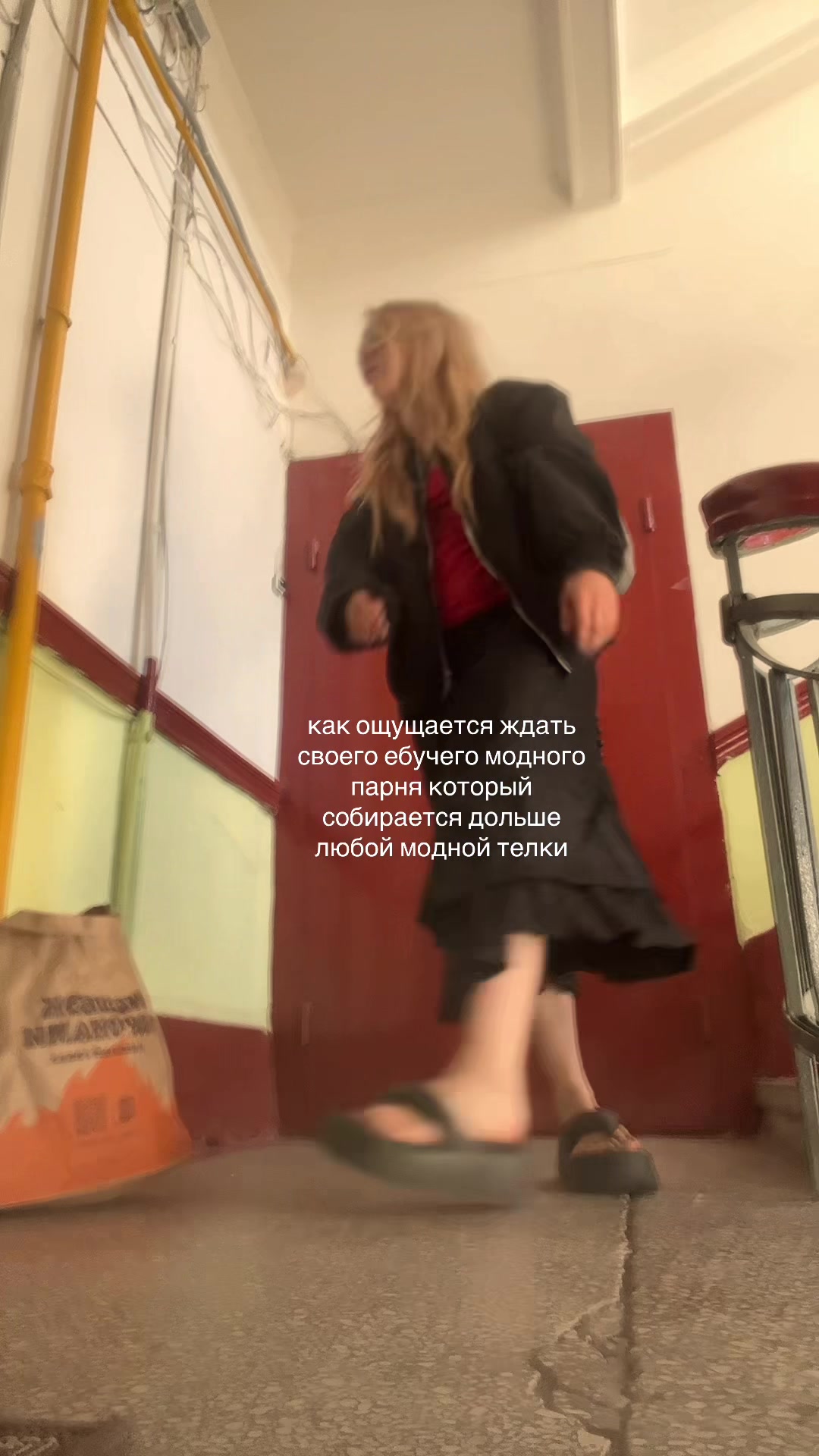 @агата стакан