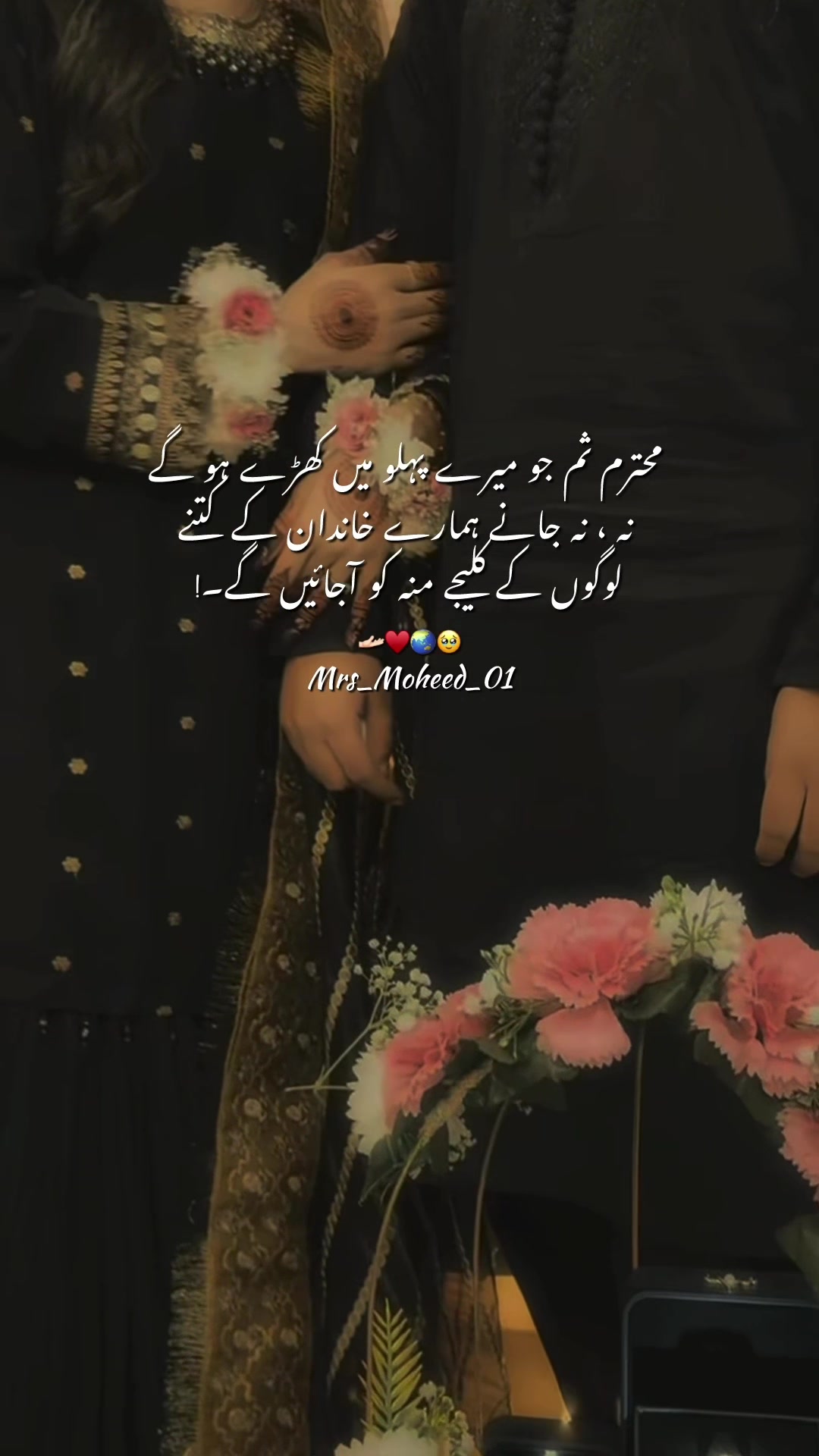 @𝘔𝘙𝘚_𝘔𝘖ح𝘌𝘌𝘋 •°࿐