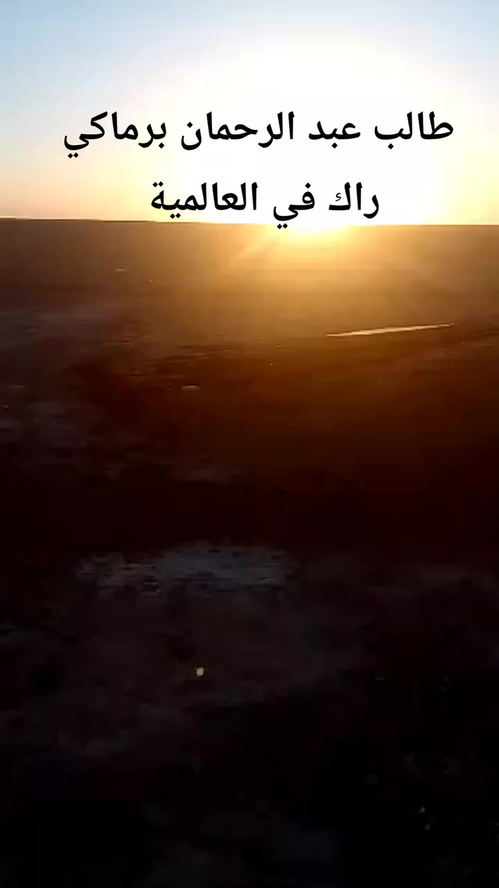 @ابنك يا فلسطين💔 🇵🇸
