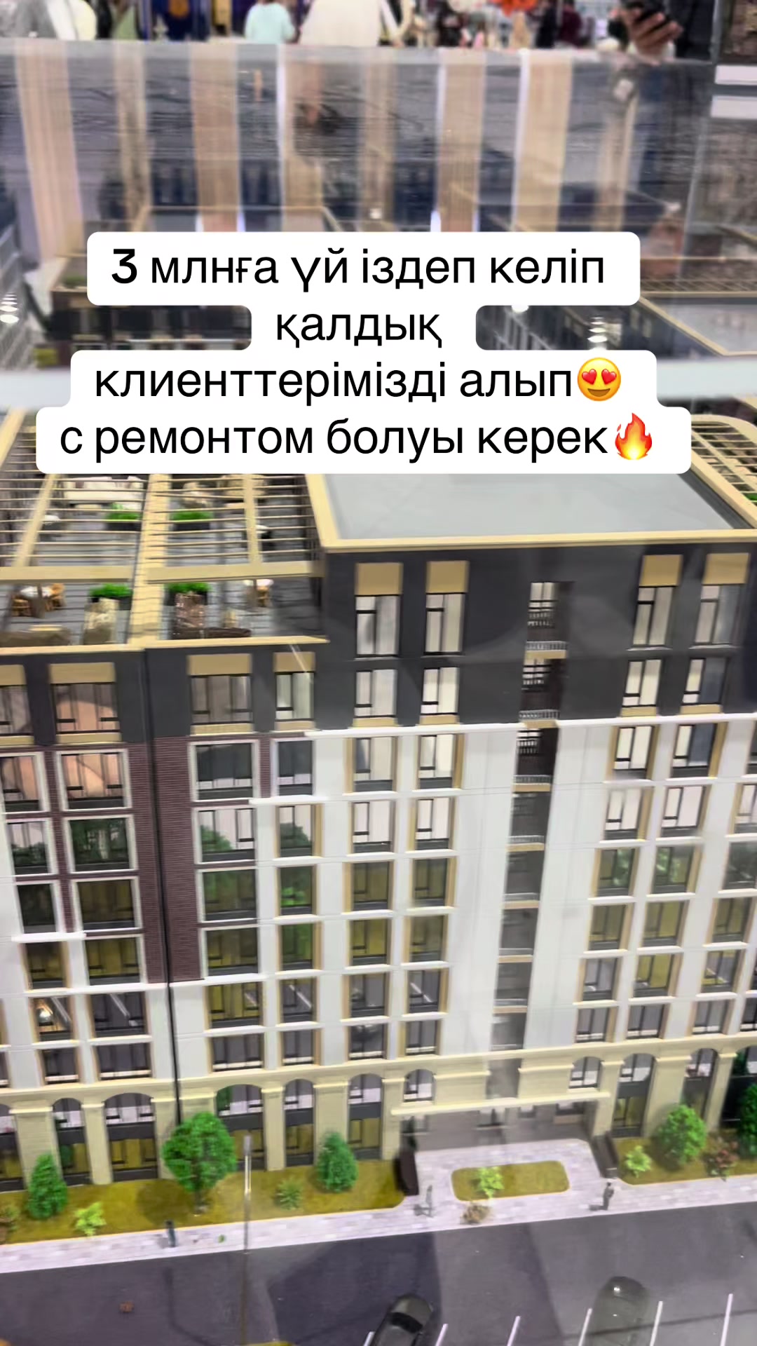 @baspanaly_bol_shym