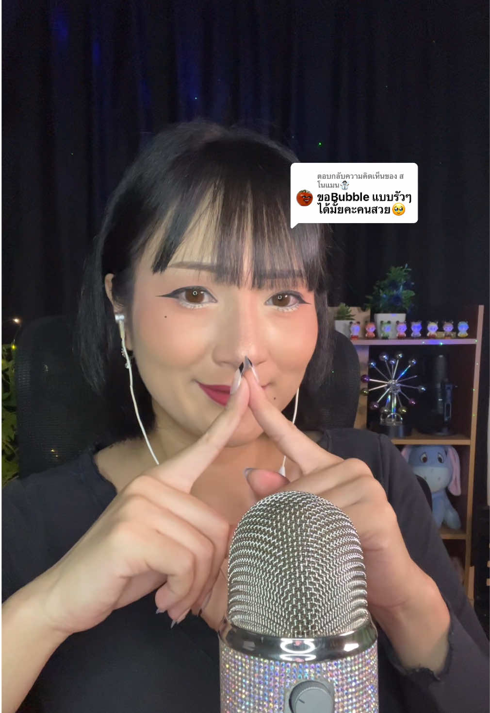 @NITTAYA ASMR.🖤