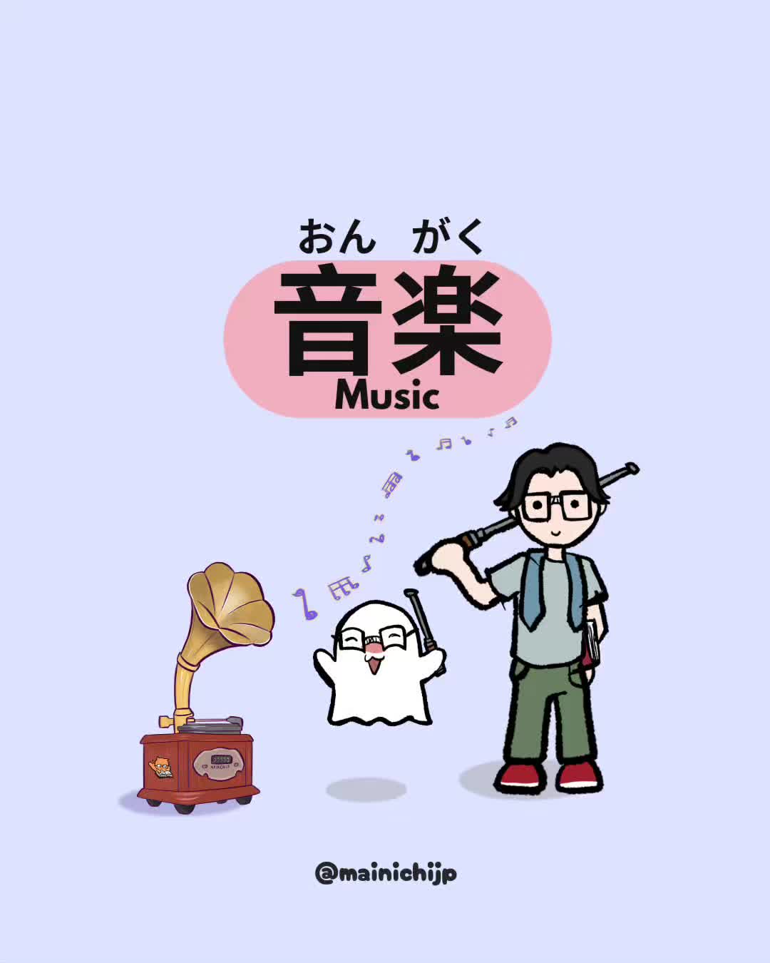@MainichiJP