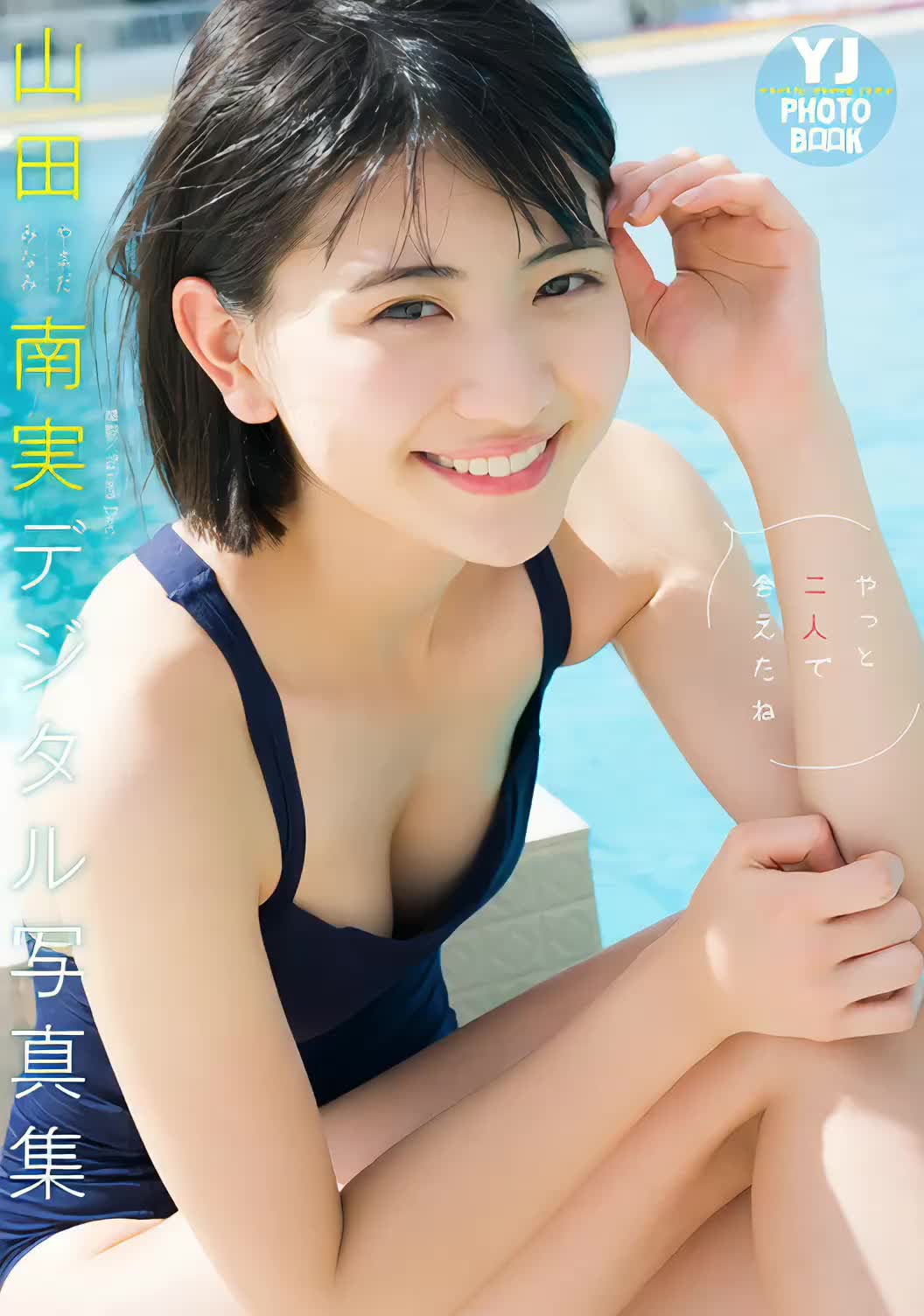 @森の伊蔵 14代