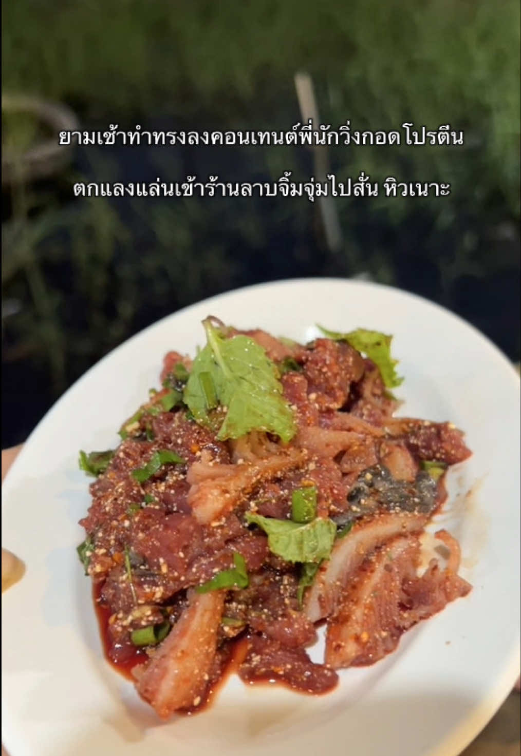 @พอแอนอ