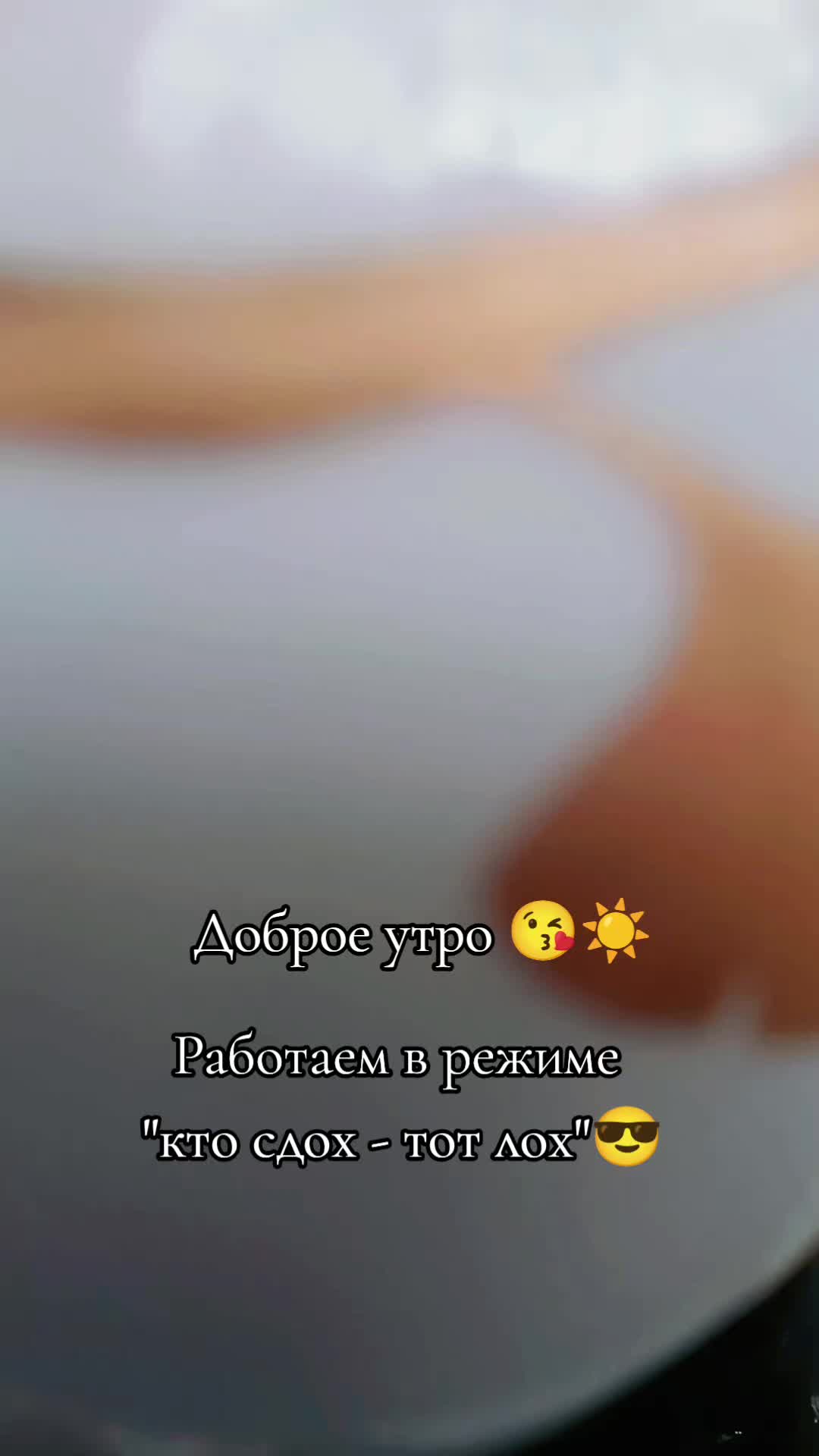 @🇷🇺 Оля Миссбах 🇩🇪