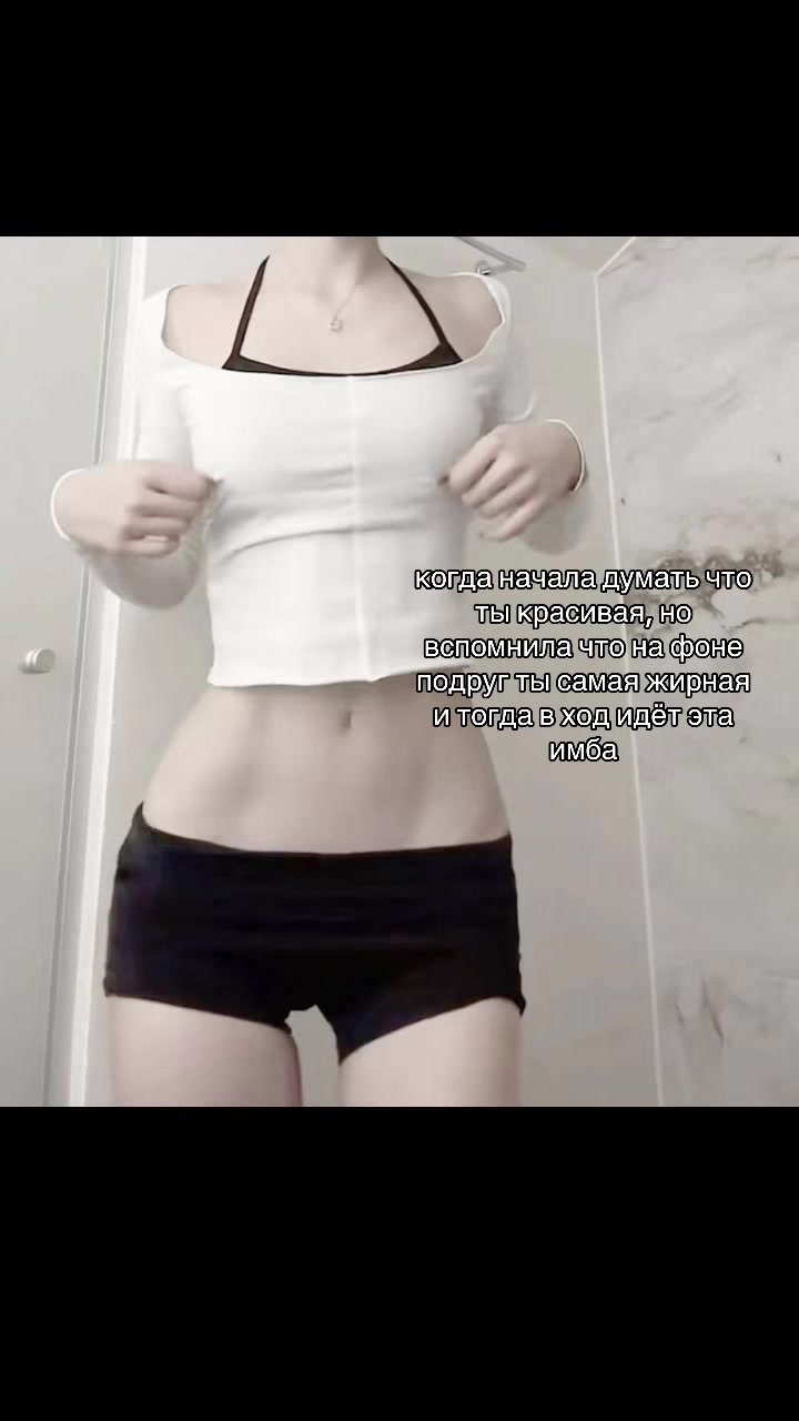 @до костей