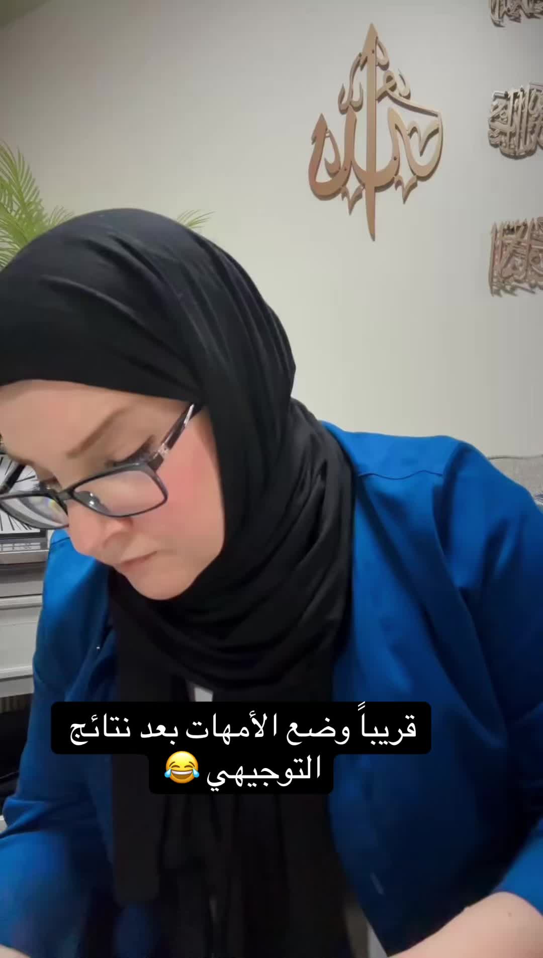 @Bushra Sultan