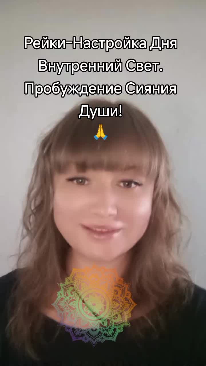 @Reiki_Almaz