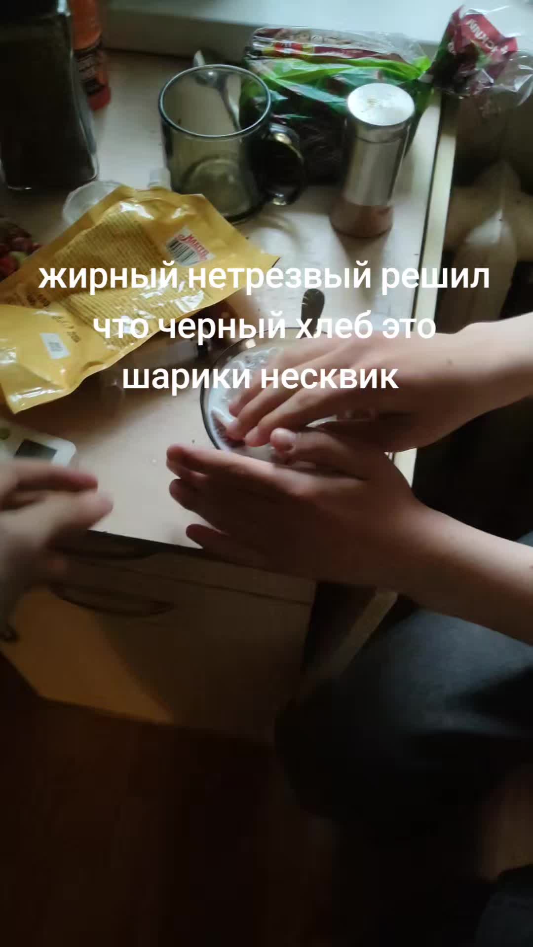 @попотряс маршмелоу 2🇰🇿🇰🇿