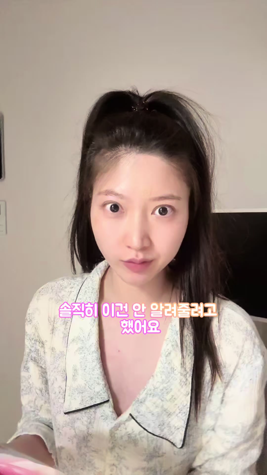 @한조니 Shelly