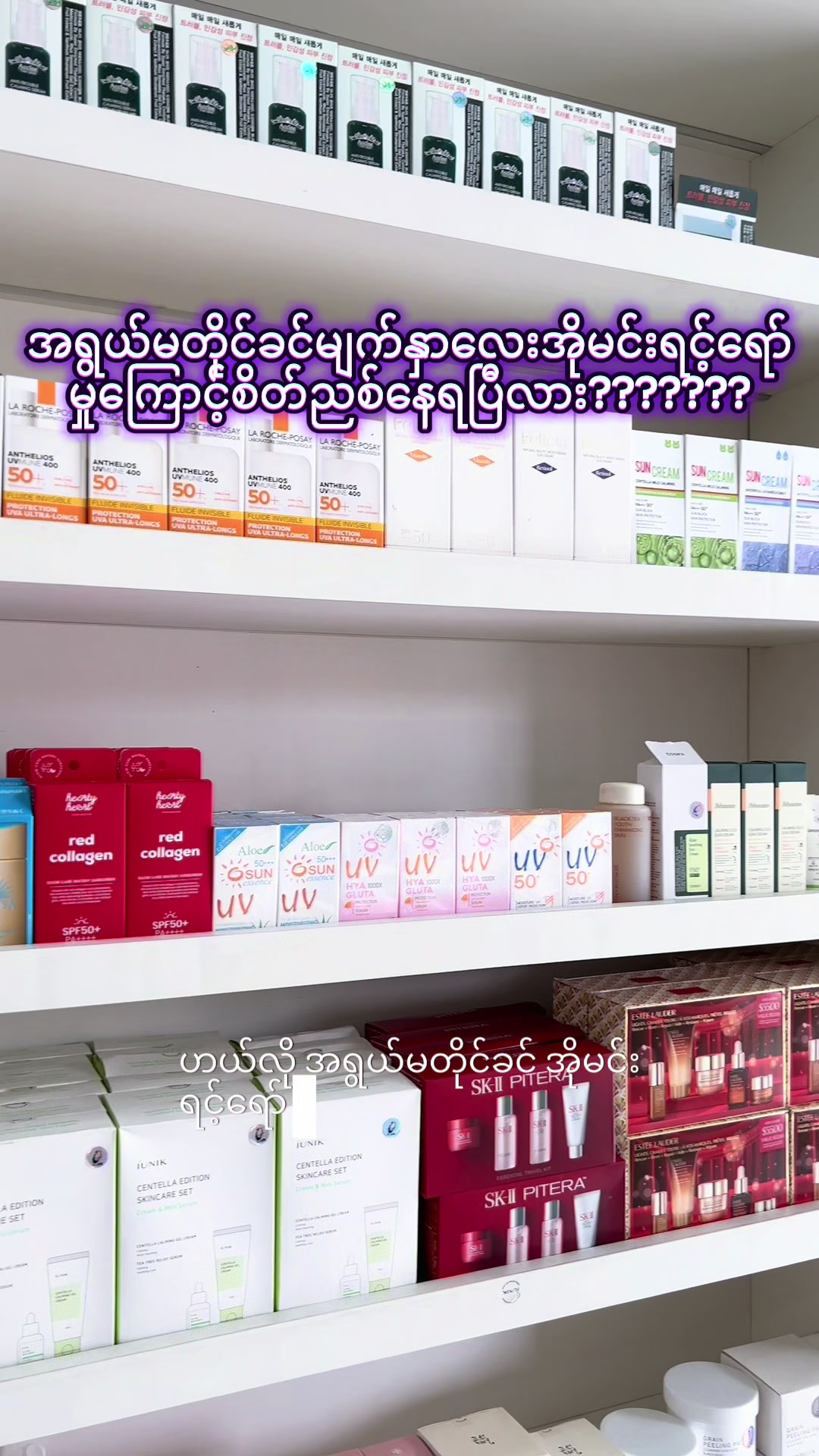 @NZNSTORE