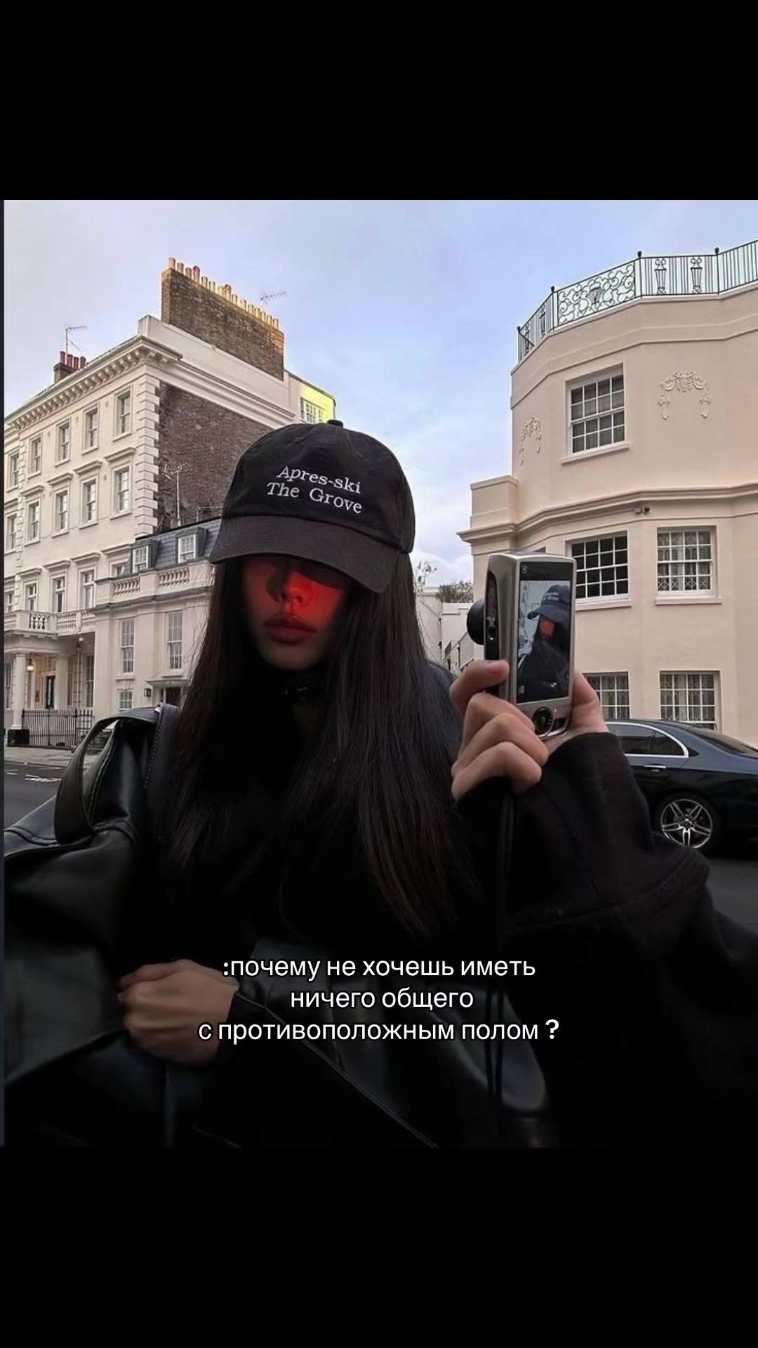 @ганстер