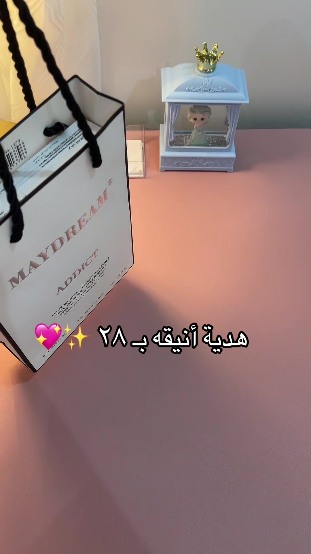 @هدايا تخرج 💖