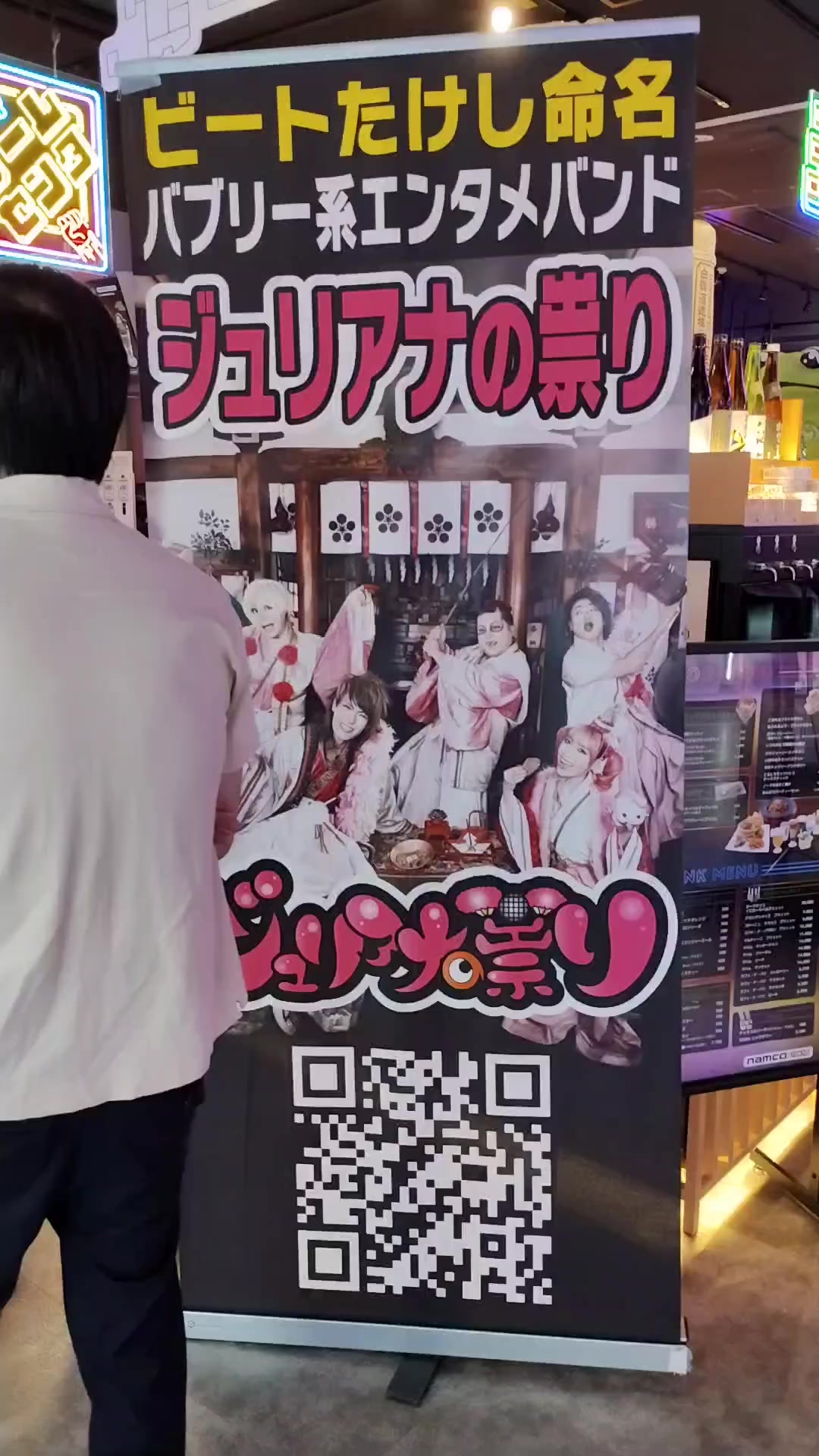 @ダック森下