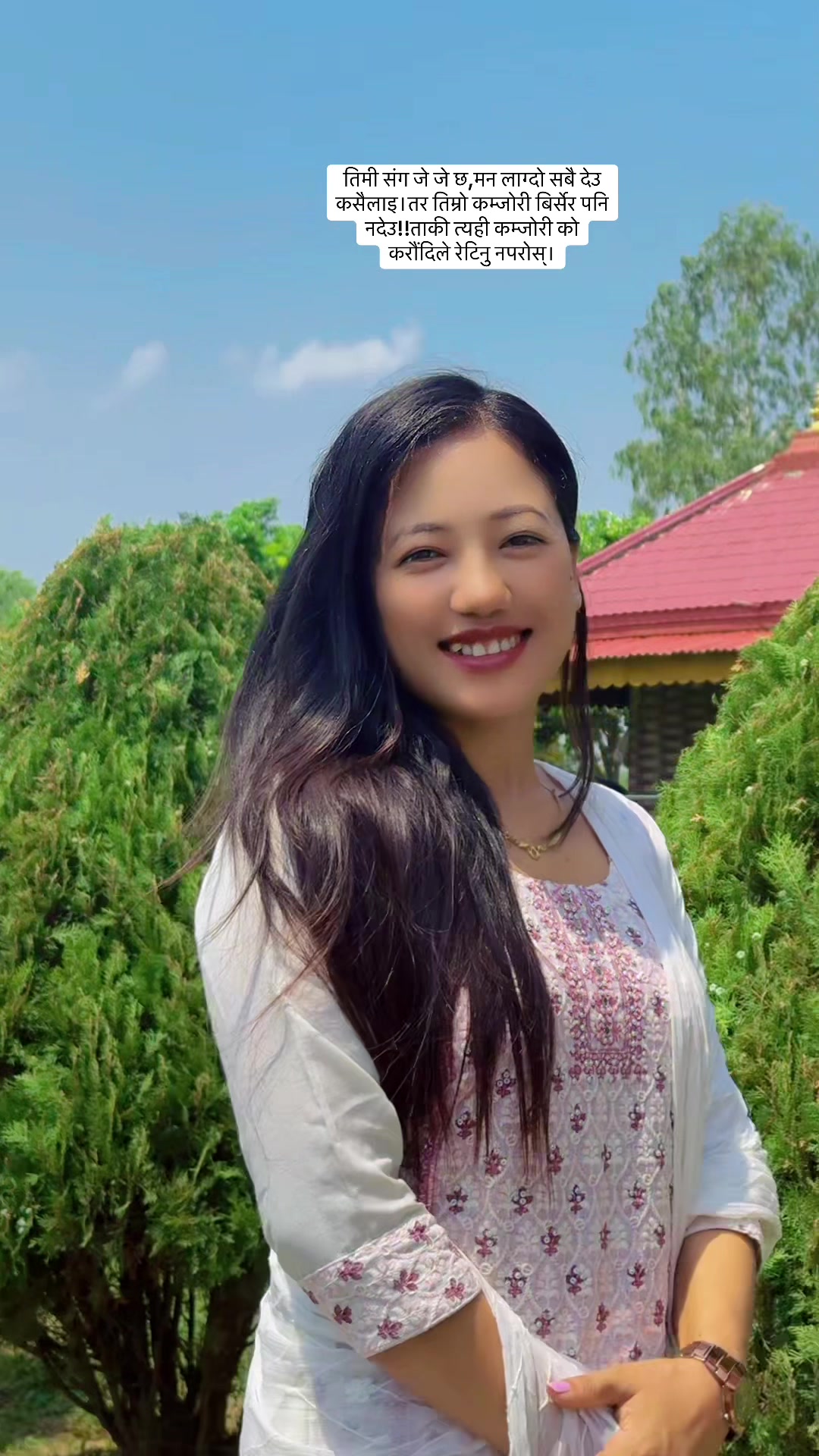 @Ritu Thapa