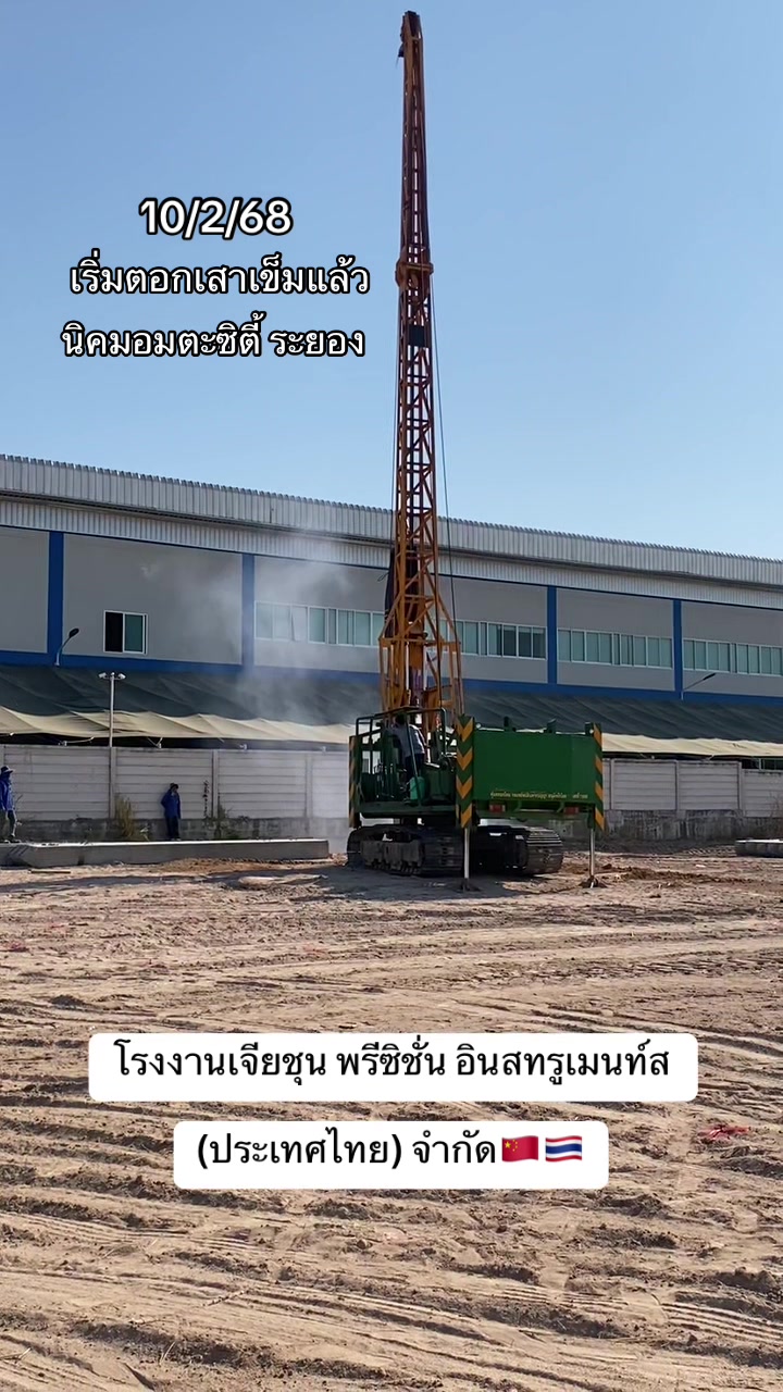 @เมย์รี่ สมายด์🤪