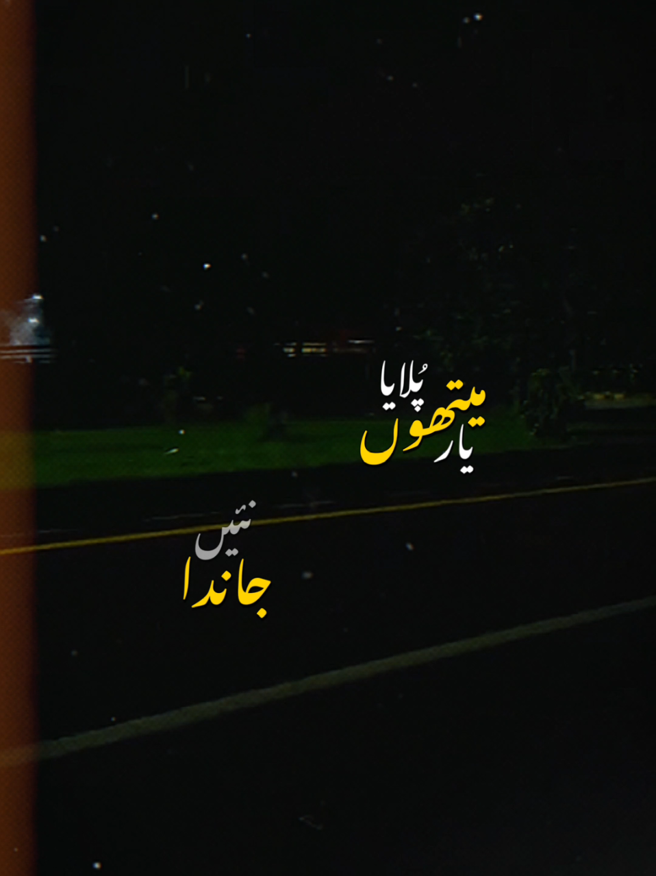 @azaD-o-QaiD-kasHmir