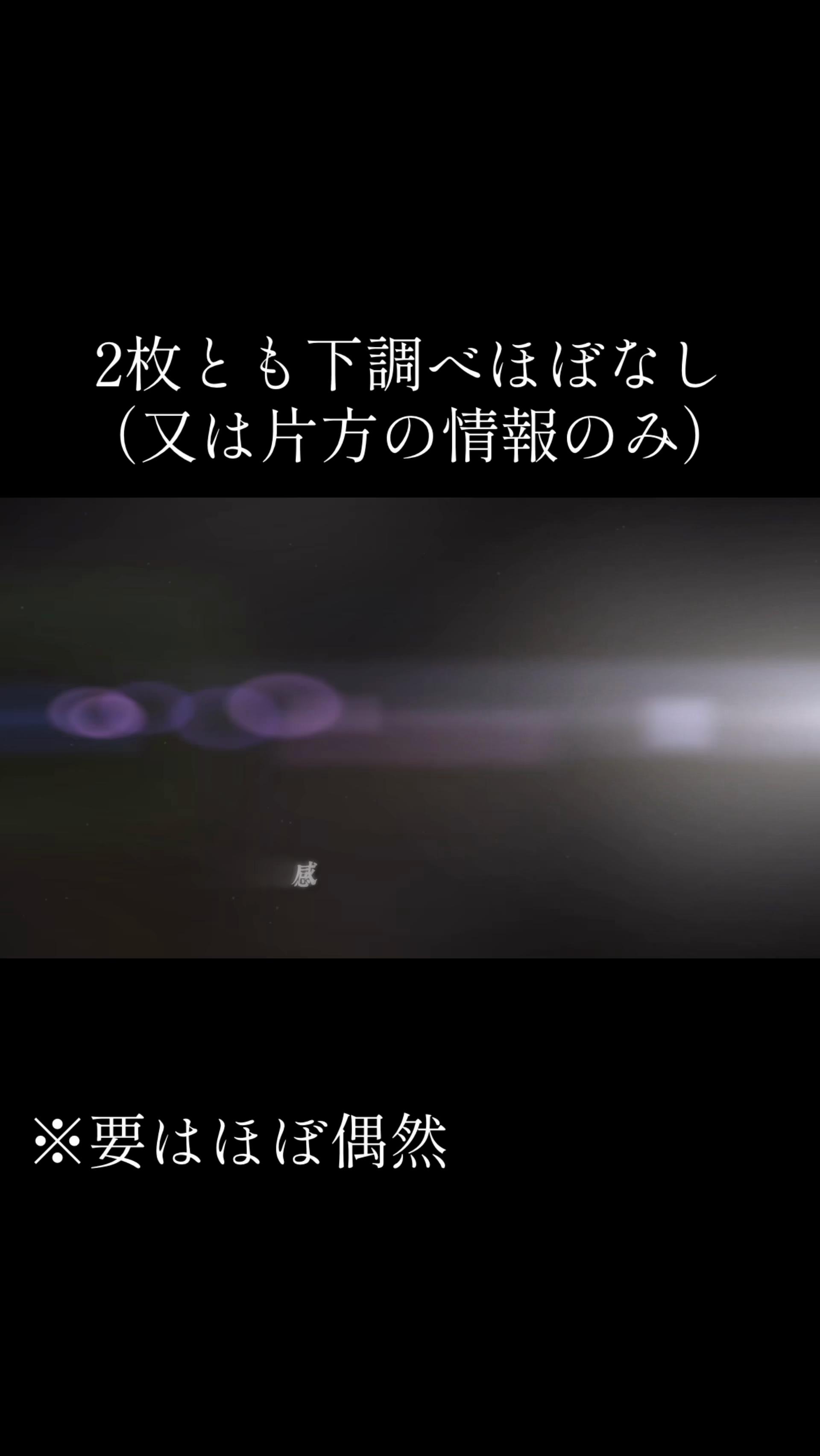 @沼垂 春砥(Haruto Nuttari)