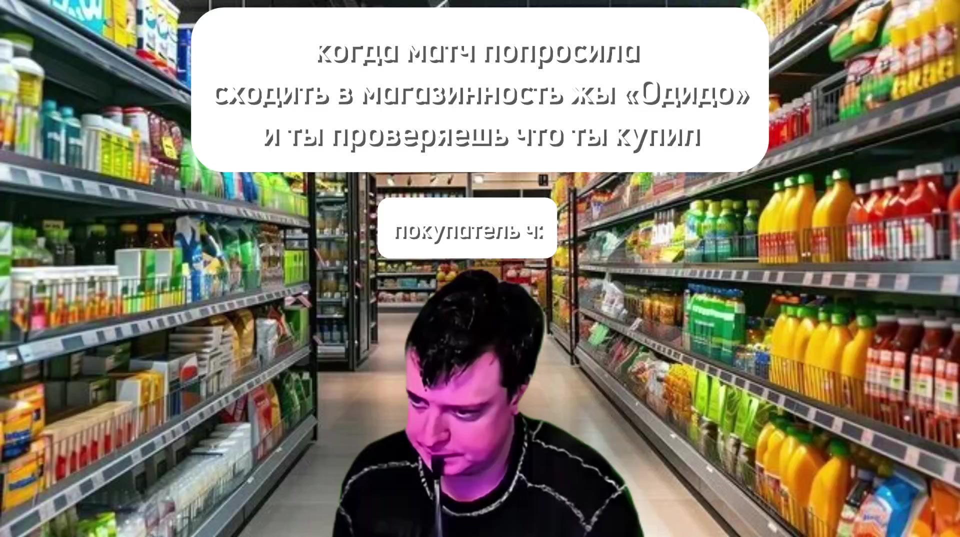 @ᴘʟᴜsʜ sᴄʀᴇᴇᴄʜ | ᴏғғɪᴄɪᴀʟ