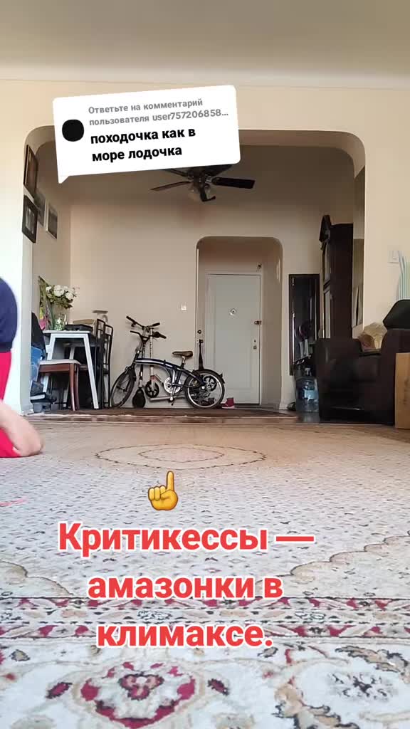 @Ирина