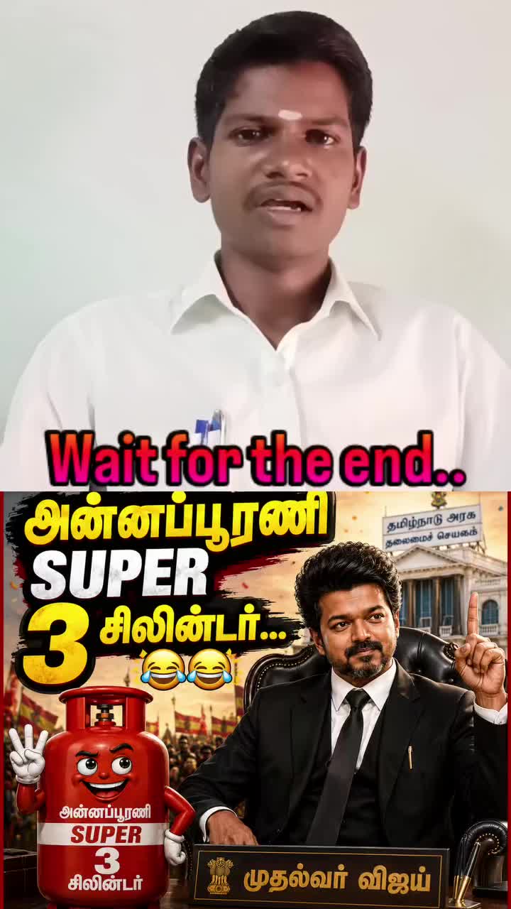 @Tamil Sigaram