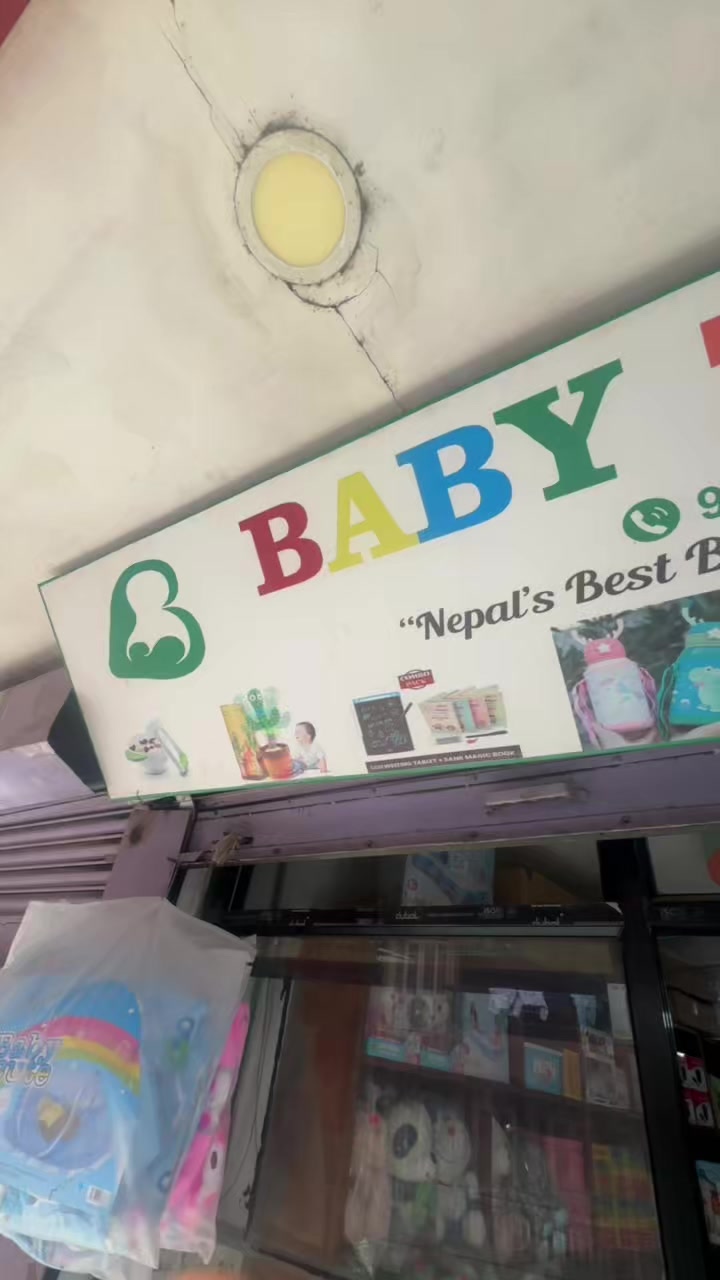 @Baby Zone Nepal