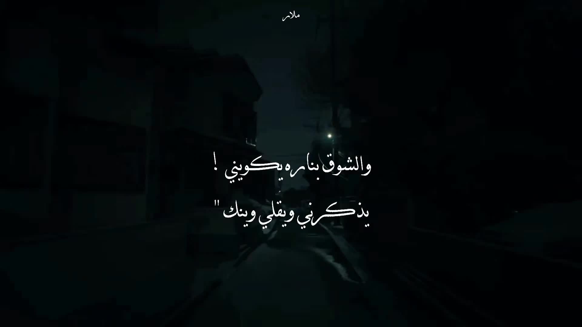 @مّـــلار 𝐌𝐥𝐚𝐫 ȴ