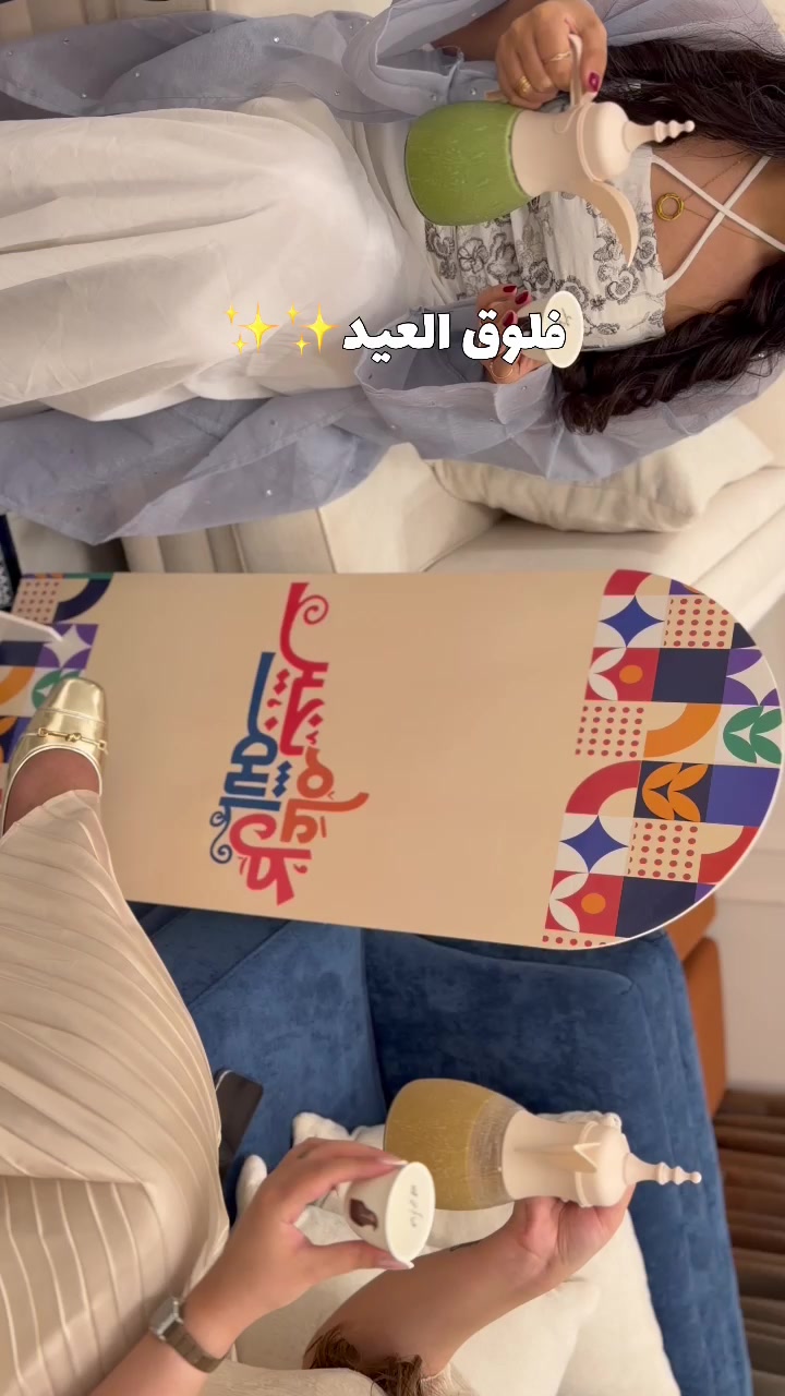 @أم إبراهيم 🇴🇲