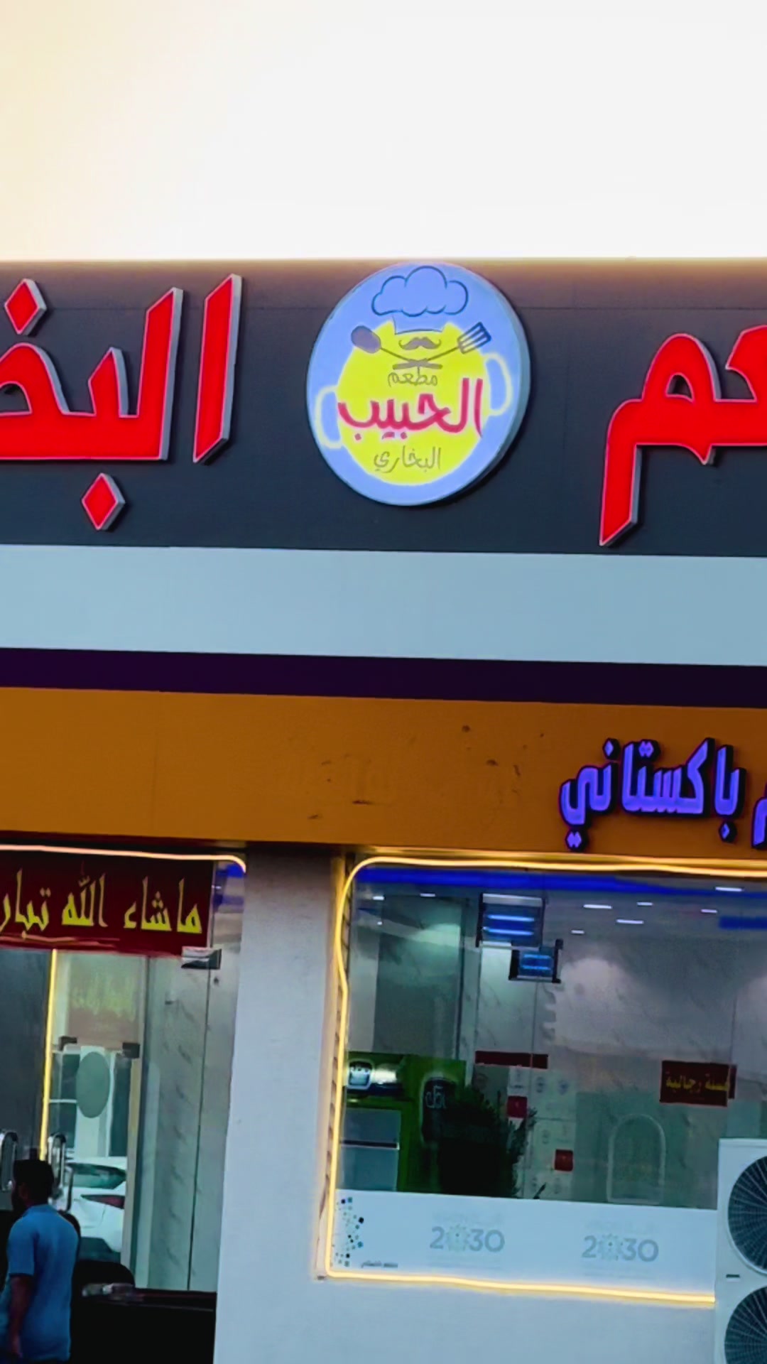 @habibrahim313