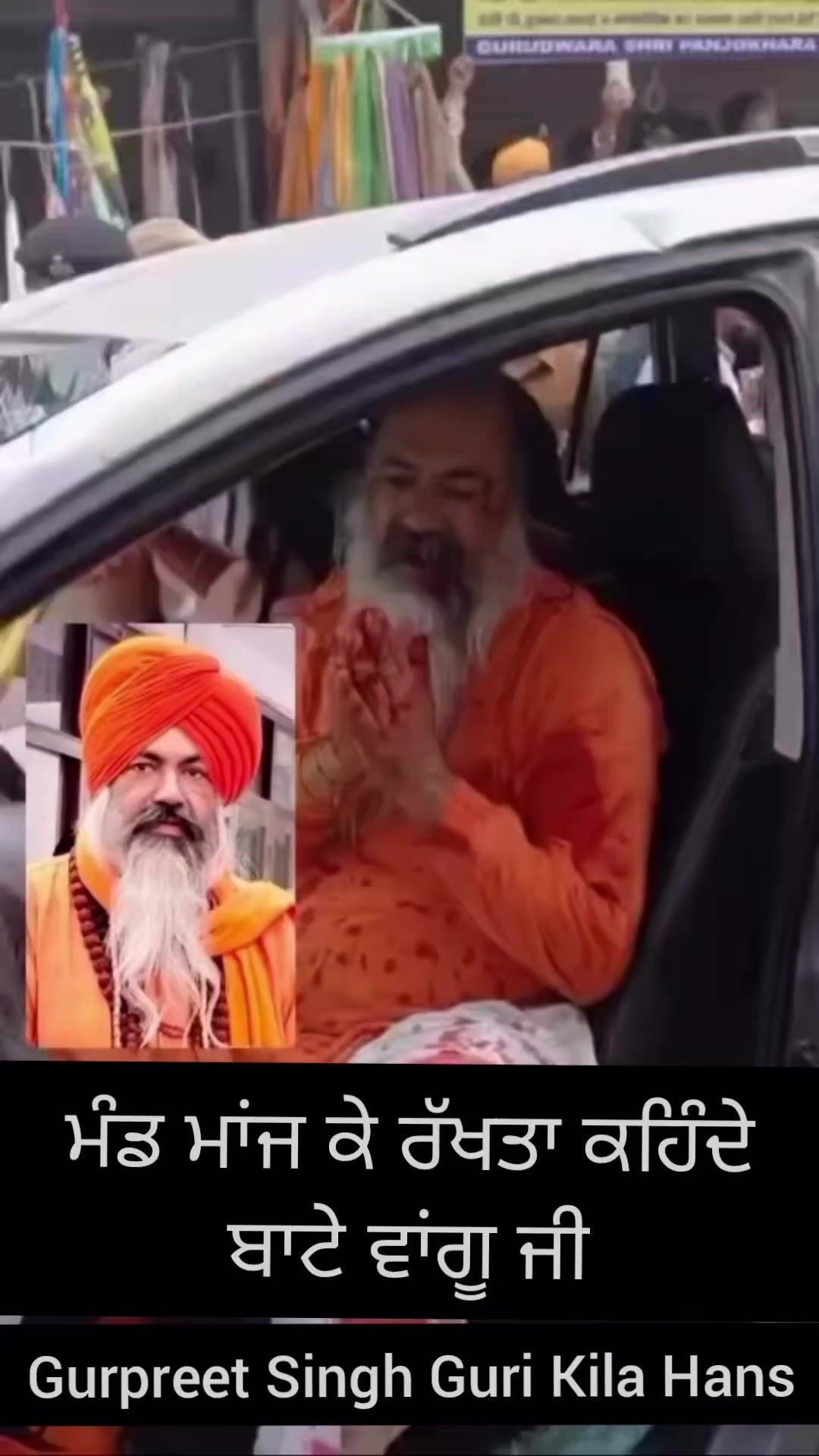 @Gurpreet Singh Guri