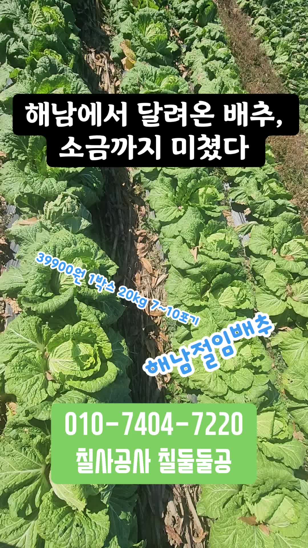 @먹거리 전도사