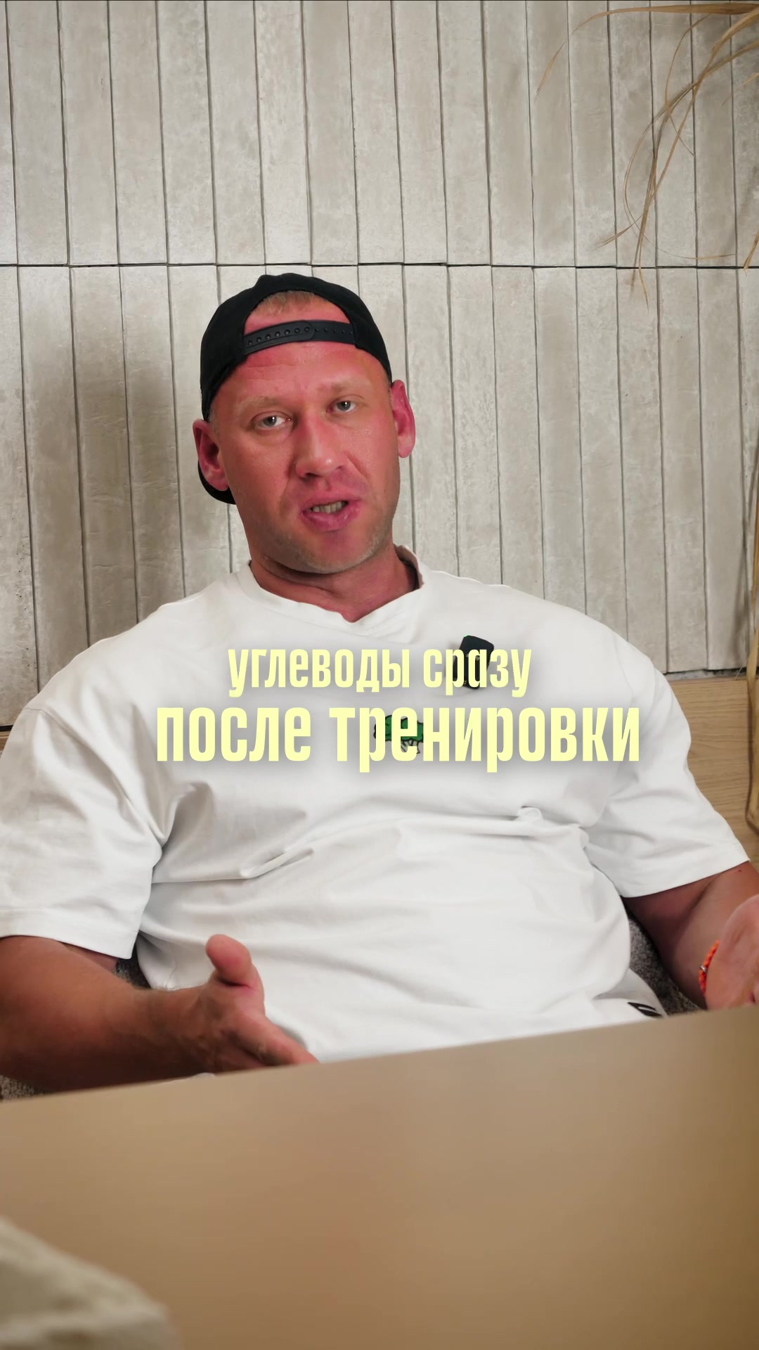 @Захар