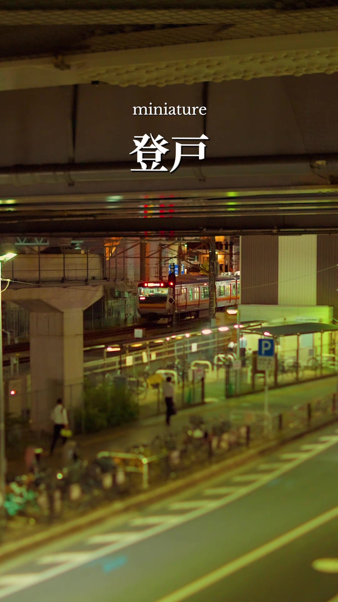 @【ミニチュア風】kou