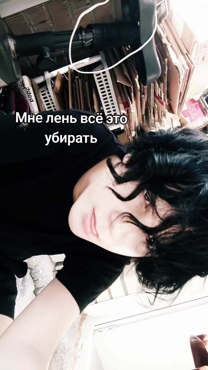 @Артур I Уродливый #лтнчик