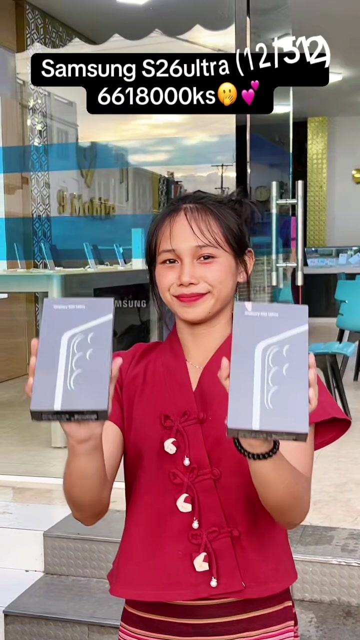 @9mobile ဖြူးမြို့