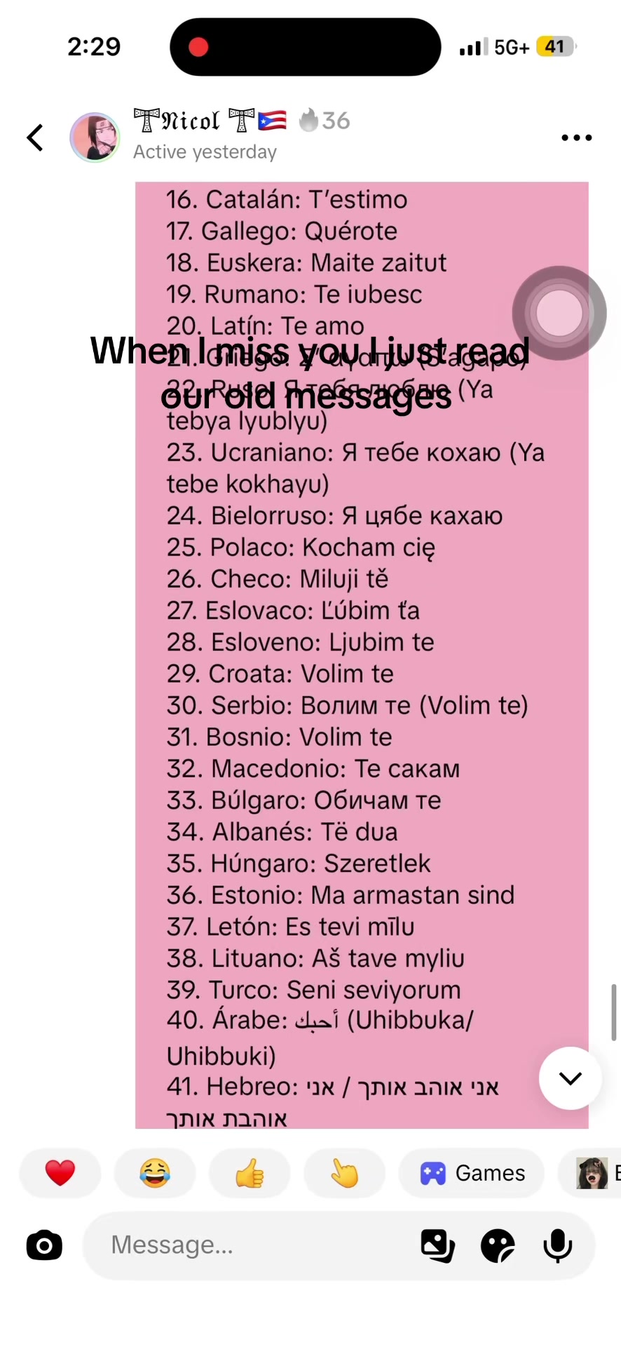 @**✿❀ 67 ❀✿**