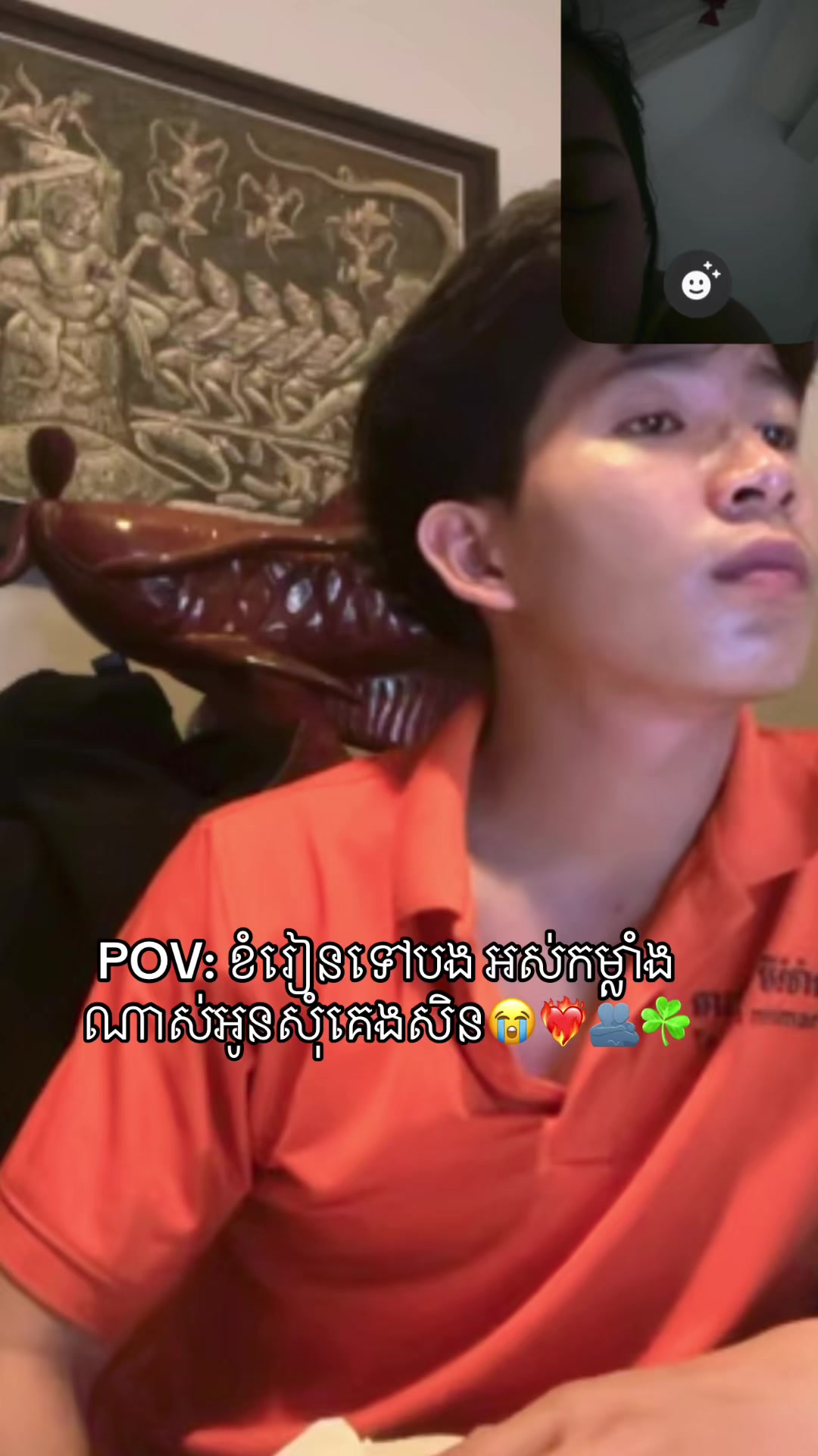 @ធីតា-THIDA