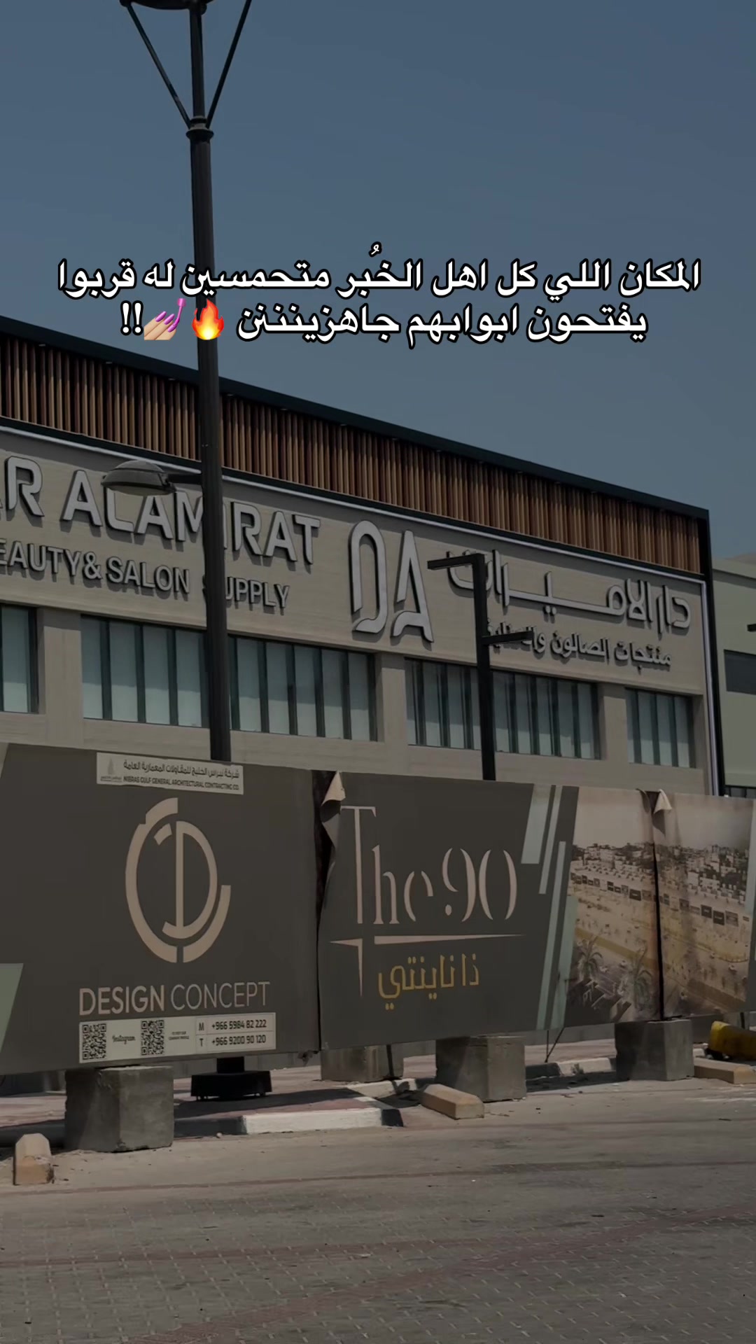 @روان الخُبر | موثوق 🎖️