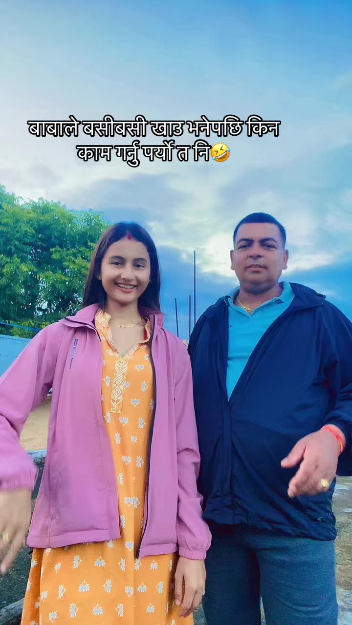 @Neê Ru