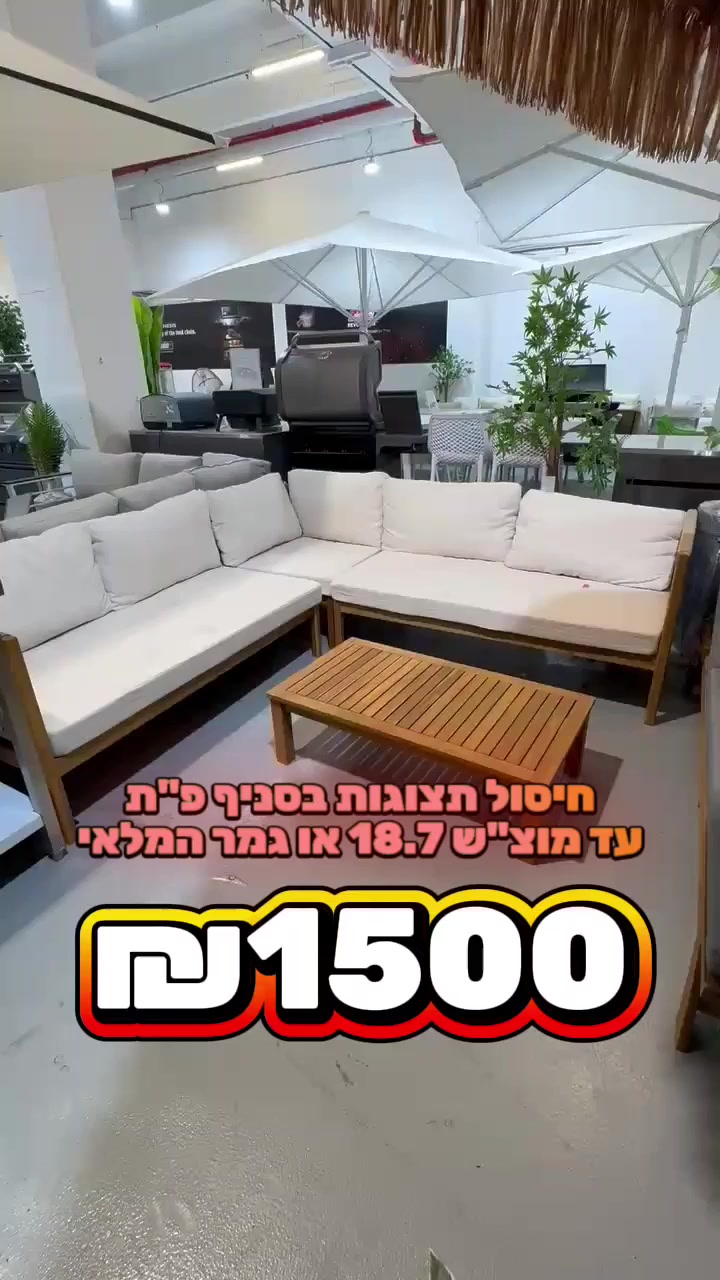 @חלל חיצון גרילים