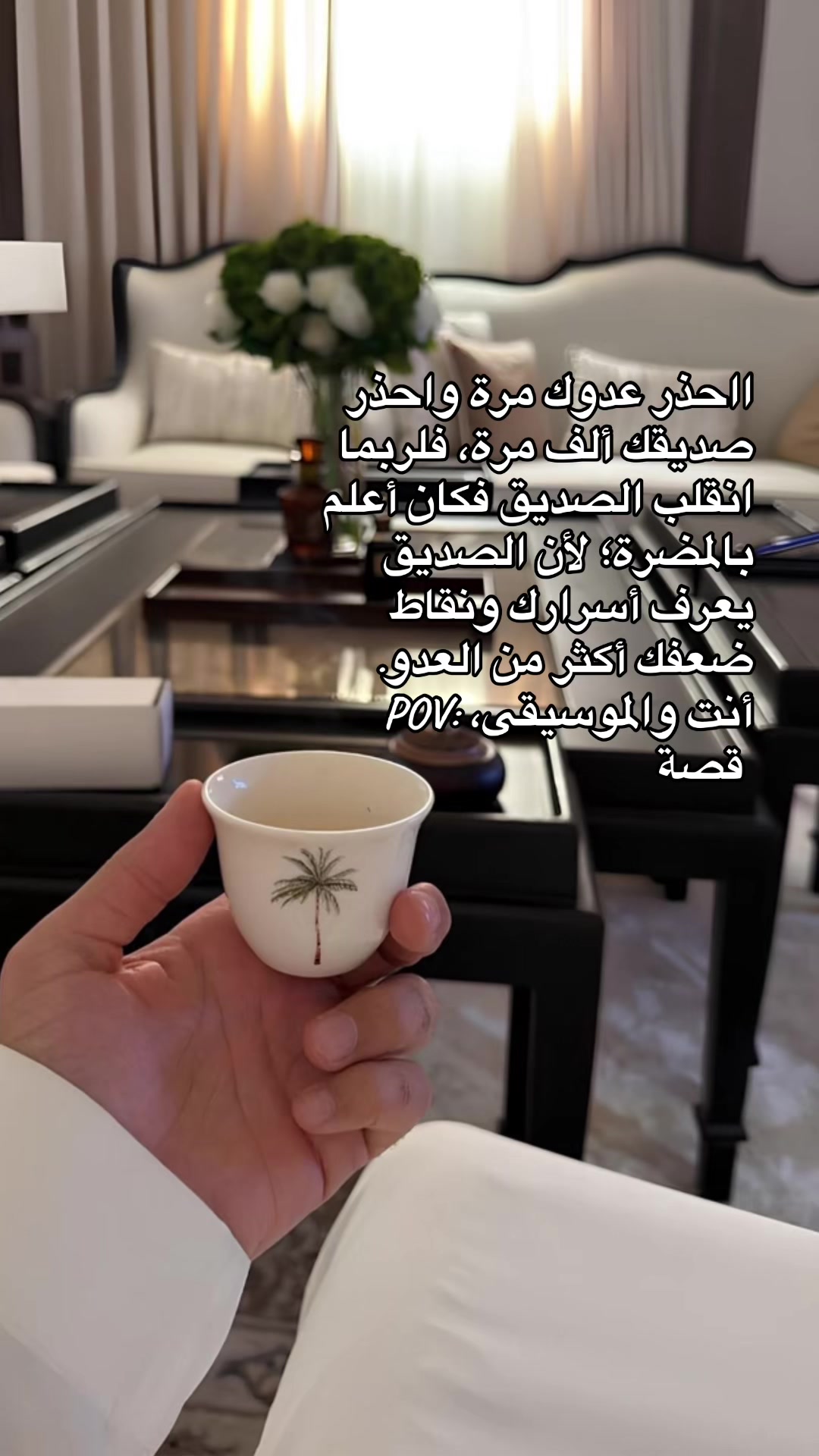 @سهم☆الفارسہ☆