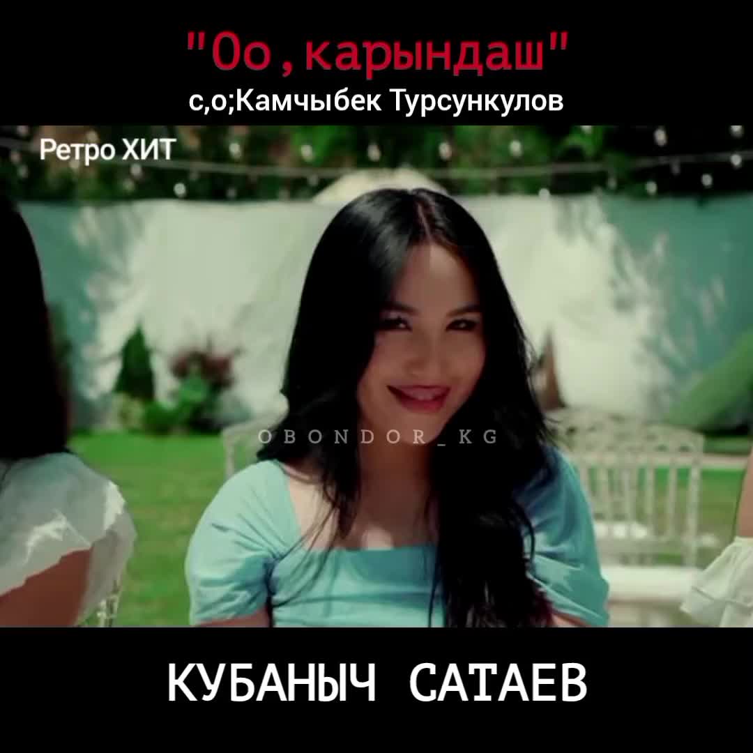 @Абдыкадыр Байстанов.Т°
