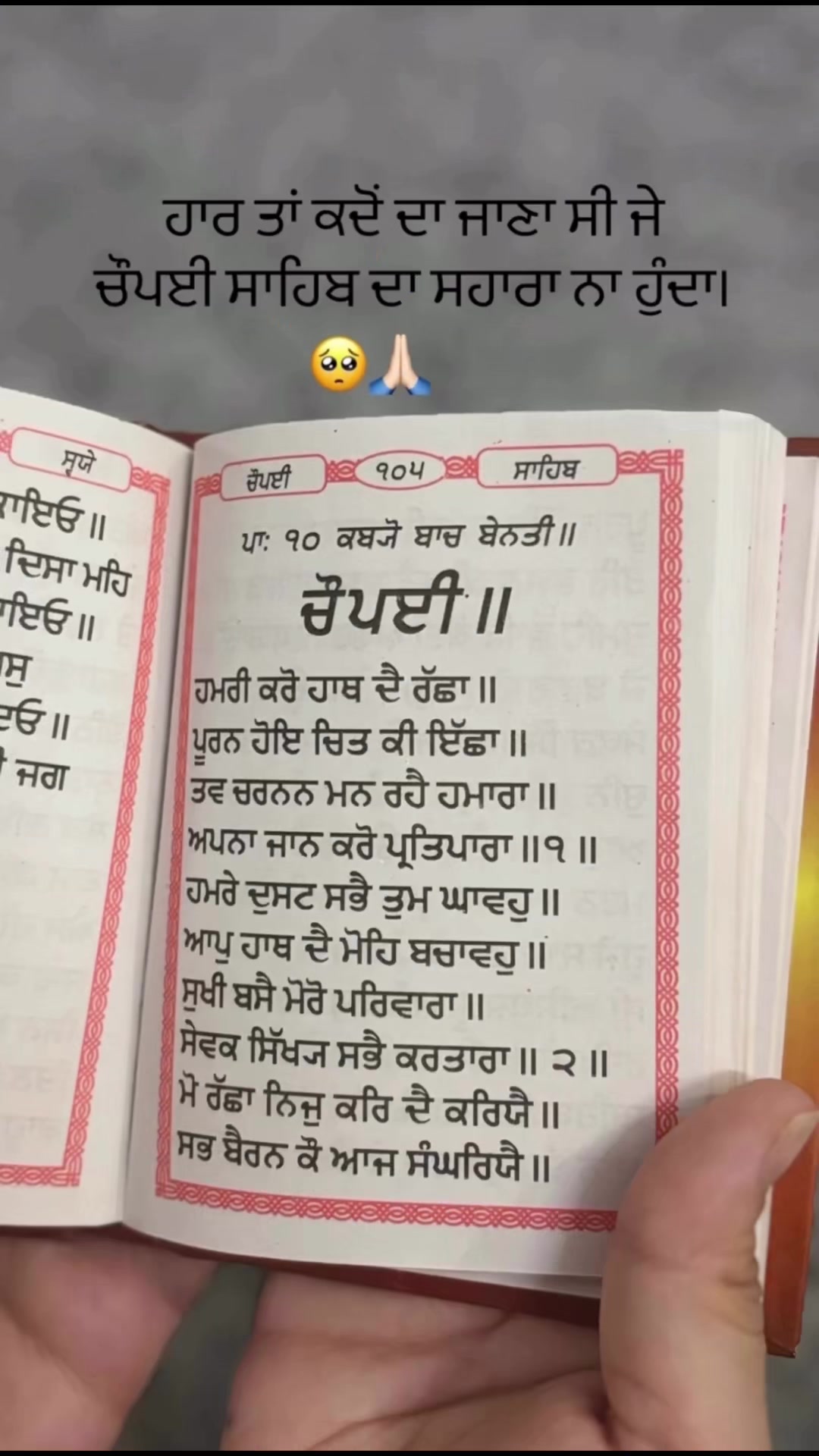 @Preet