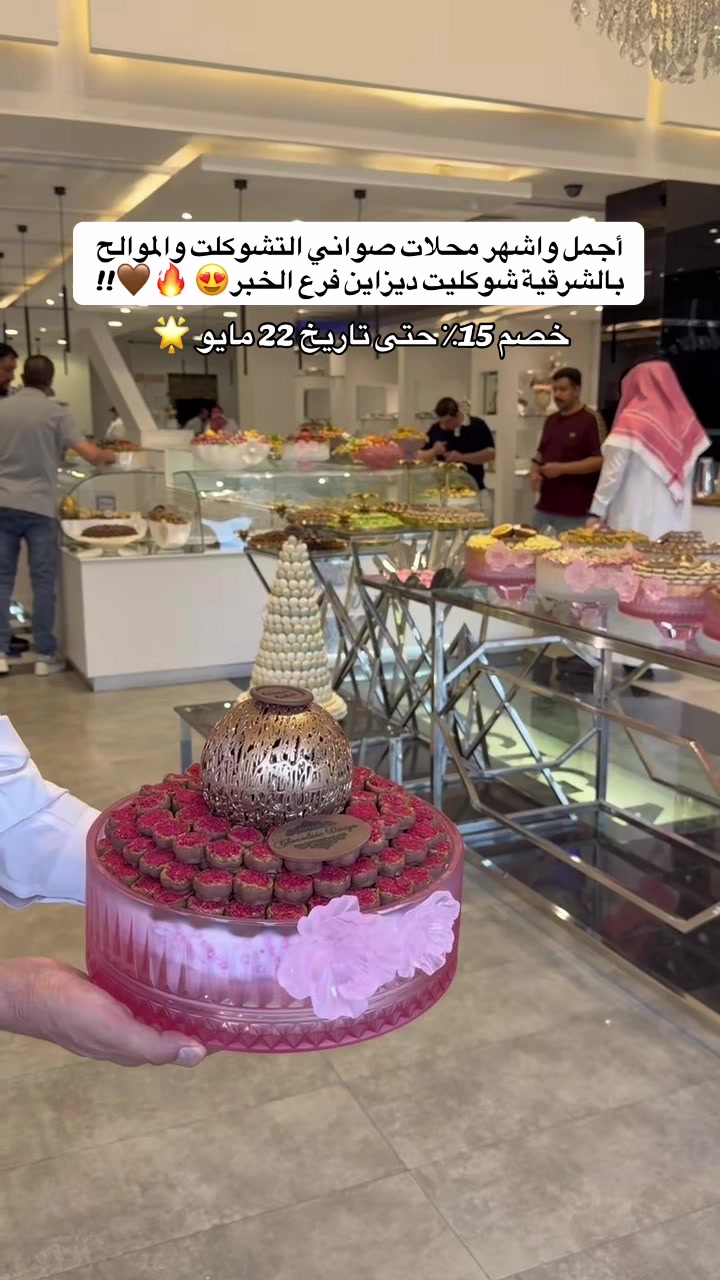 @تغطيات ســاره فايبــز✨ الشرقية