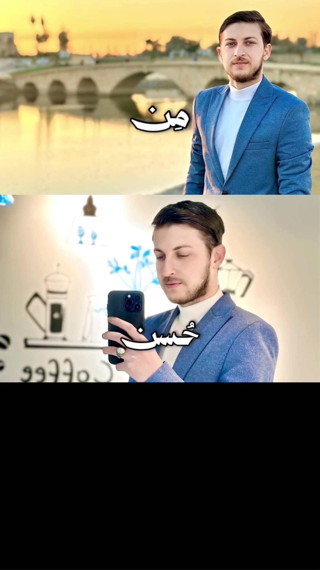@سراج الحديدي ❤️🕋