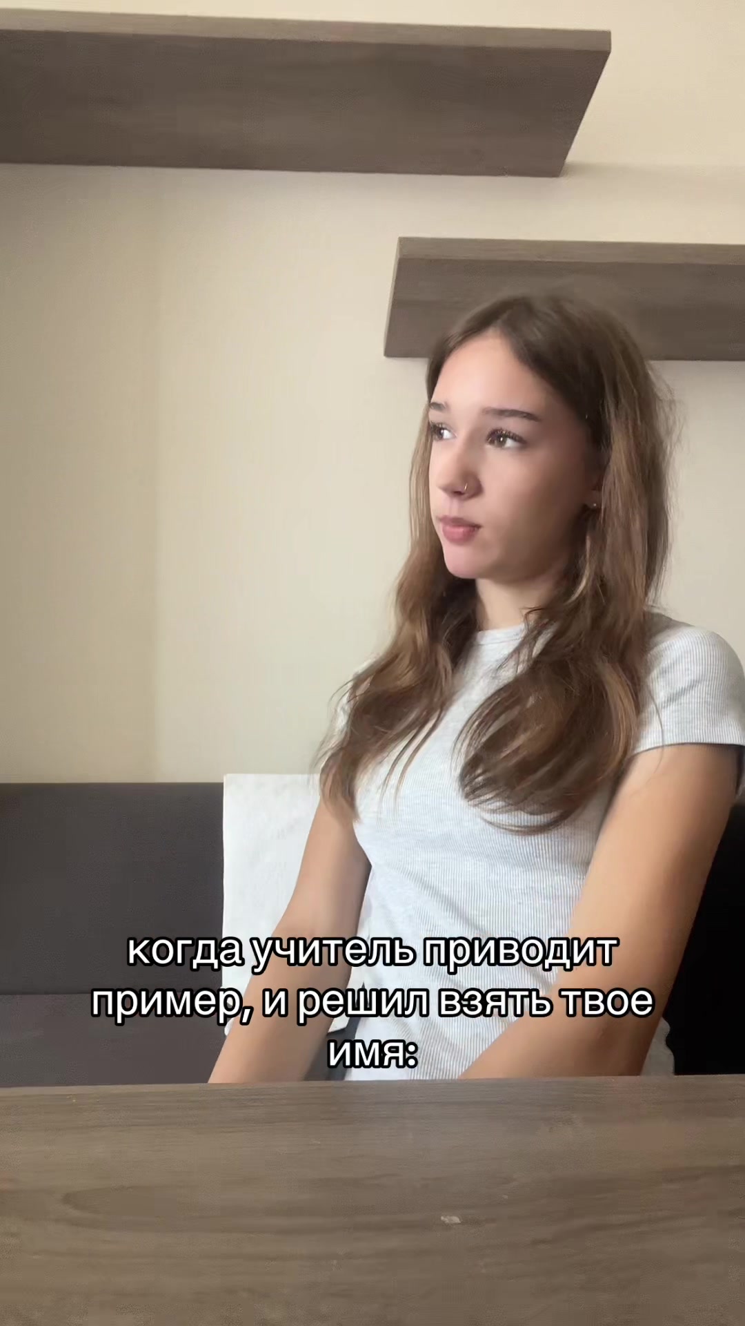 @машка