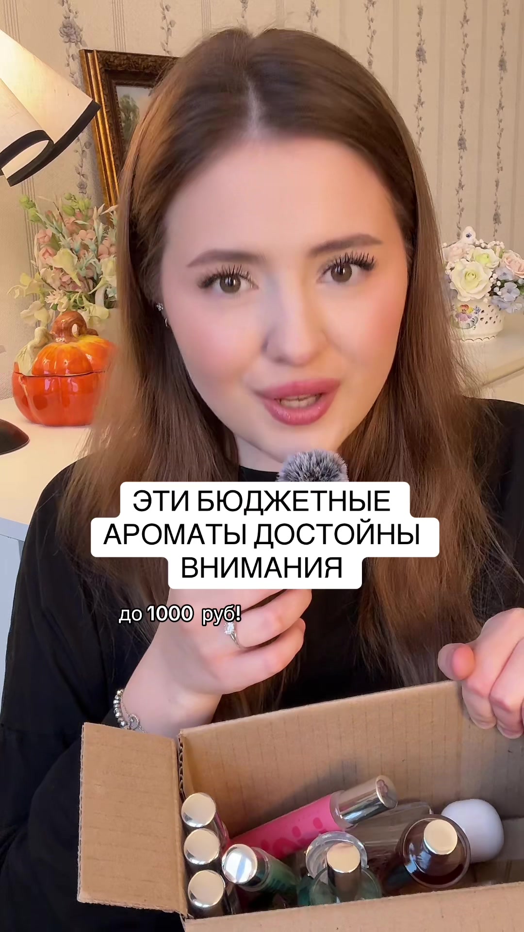 @arina | тгк: eaudearina 🪽