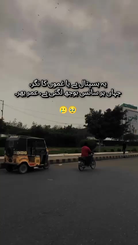 @Warda Noor